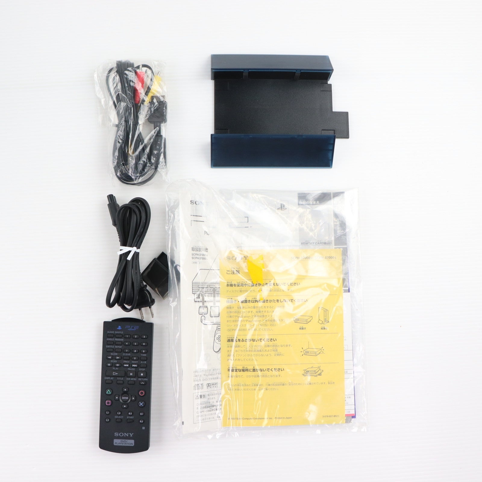 【中古即納】[PS2] (本体) PlayStation 2(プレイステーション2) オーシャン・ブルー SCE(SCPH-37000L)(20020718)