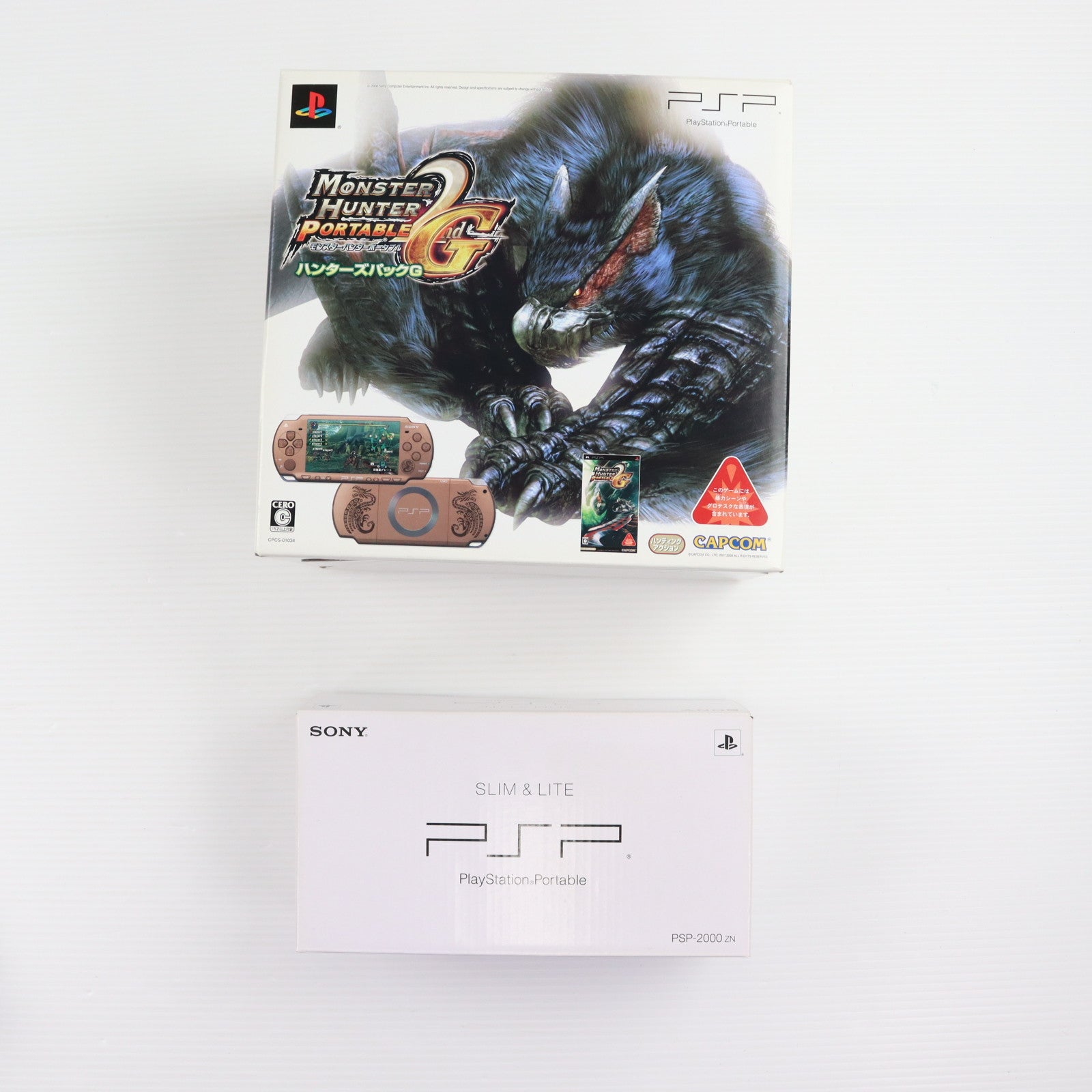 【中古即納】[PSP] (本体) モンスターハンターポータブル 2nd ハンターズパックG オリジナルデザイン本体(PSP-2000ZN)同梱版 カプコン(CPCS-01034)(20080327)