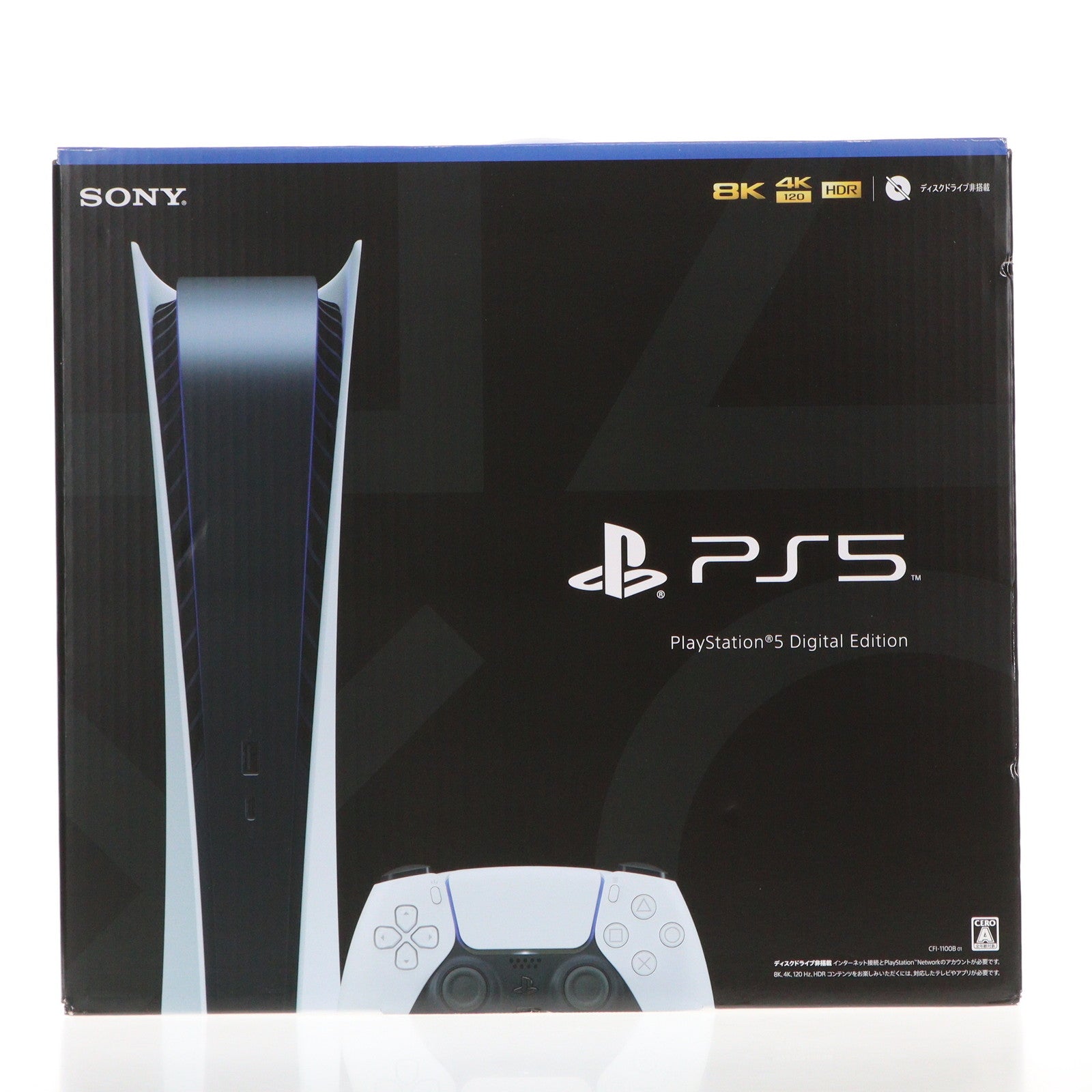 【中古即納】[PS5] (本体) PlayStation 5(プレイステーション5) デジタル・エディション SIE(CFI-1100B01)(20210720)