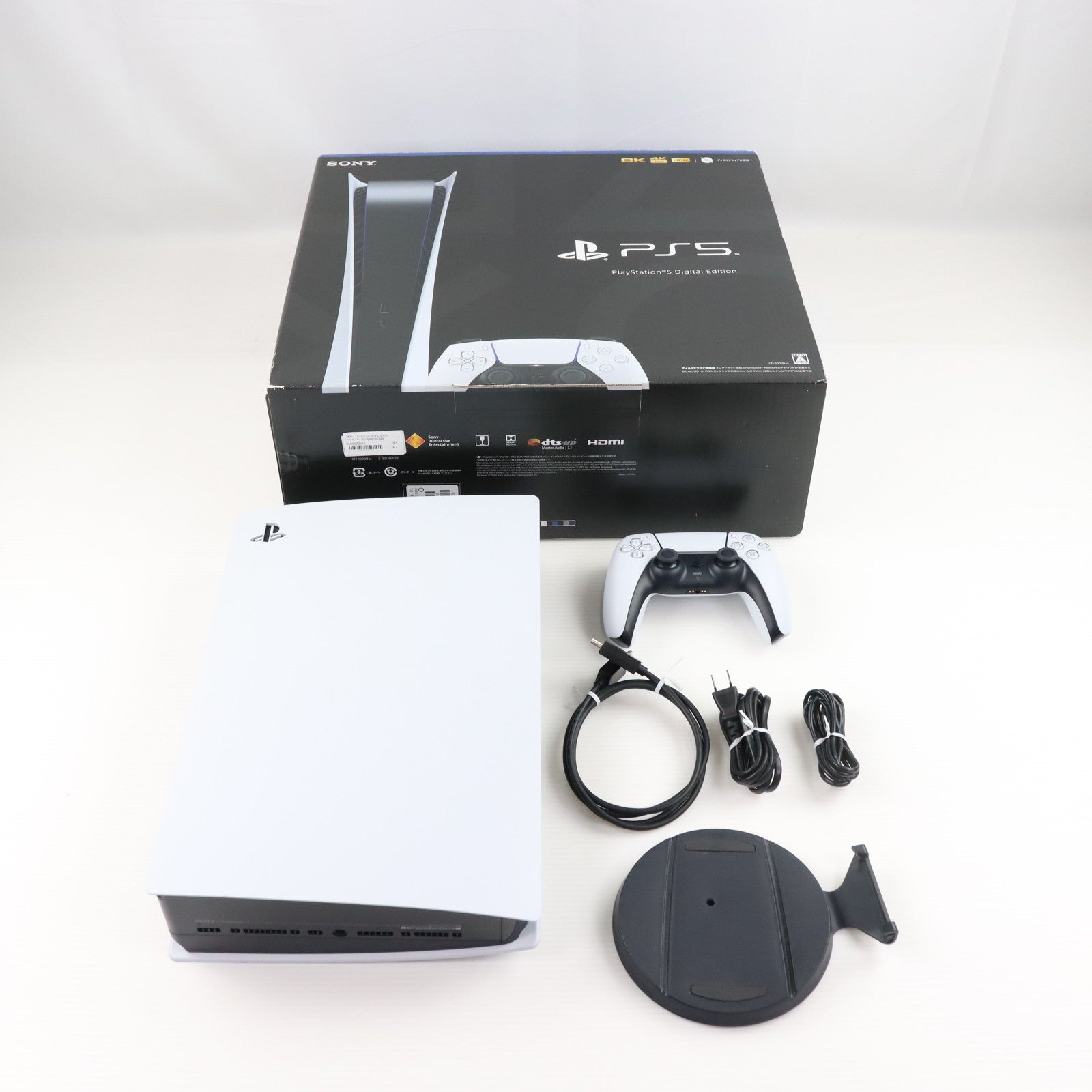 【中古即納】[PS5] (本体) PlayStation 5(プレイステーション5) デジタル・エディション SIE(CFI-1000B01)(20201112)