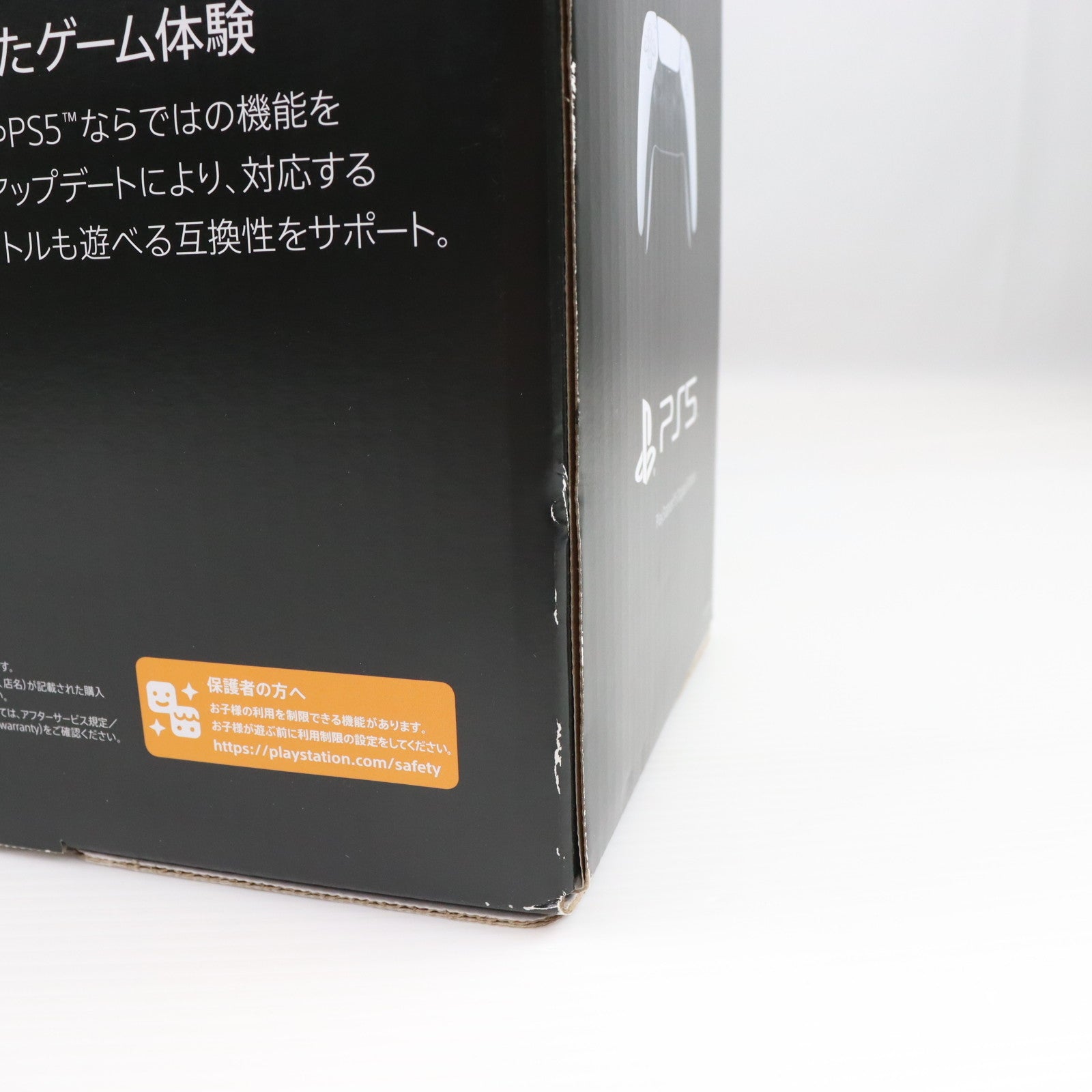 【中古即納】[PS5] (本体) PlayStation 5(プレイステーション5) デジタル・エディション SIE(CFI-1000B01)(20201112)