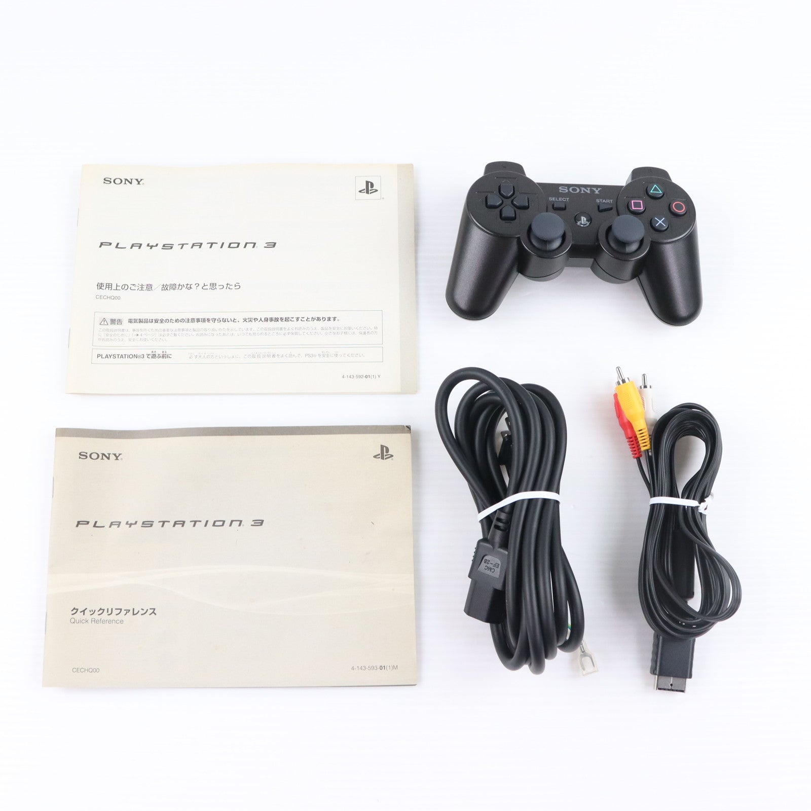 【中古即納】[PS3] (本体) PlayStation 3(プレイステーション3) FINAL FANTASY VII ADVENT CHILDREN COMPLETE Cloud Black HDD 160GB特別仕様+ 「FINAL FANTASY XIII」 Trial Version Set SCE(ACCP-34031)(20090416)