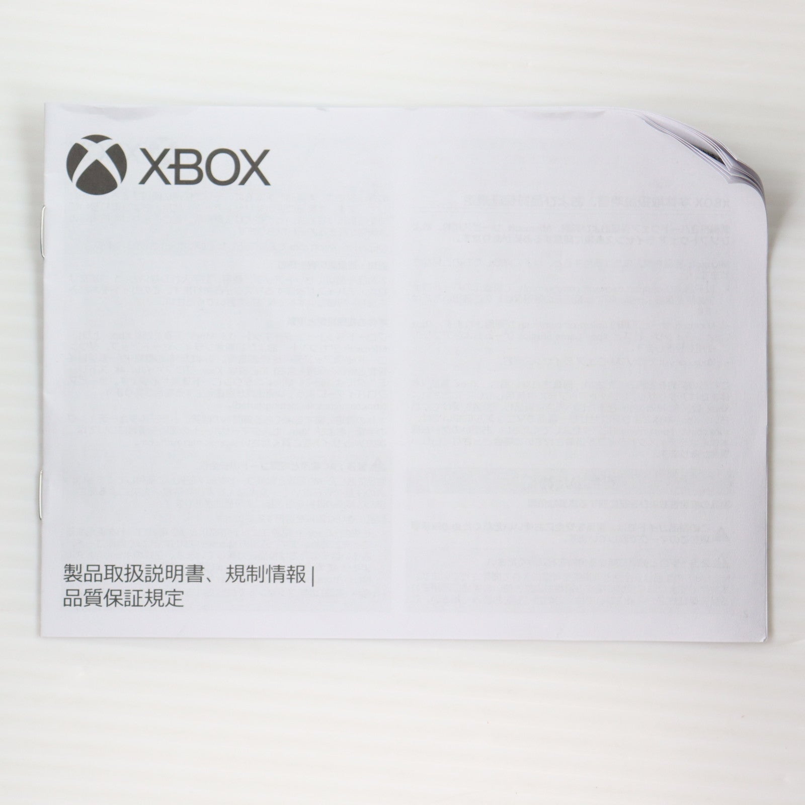 【中古即納】[XboxX/S] (本体) Xbox Series X 1TB 日本マイクロソフト(RRT-00015)(20201110)