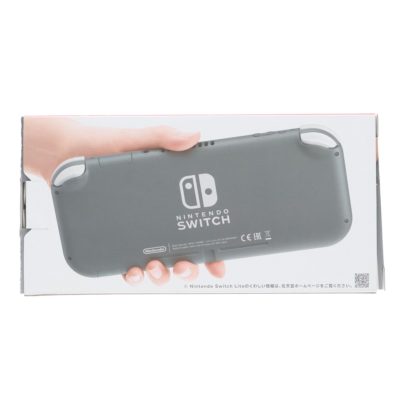 【中古即納】[Switch] (本体)(未使用) Nintendo Switch Lite(ニンテンドースイッチライト) グレー 任天堂(HDH-S-GAZAA)(20190920)
