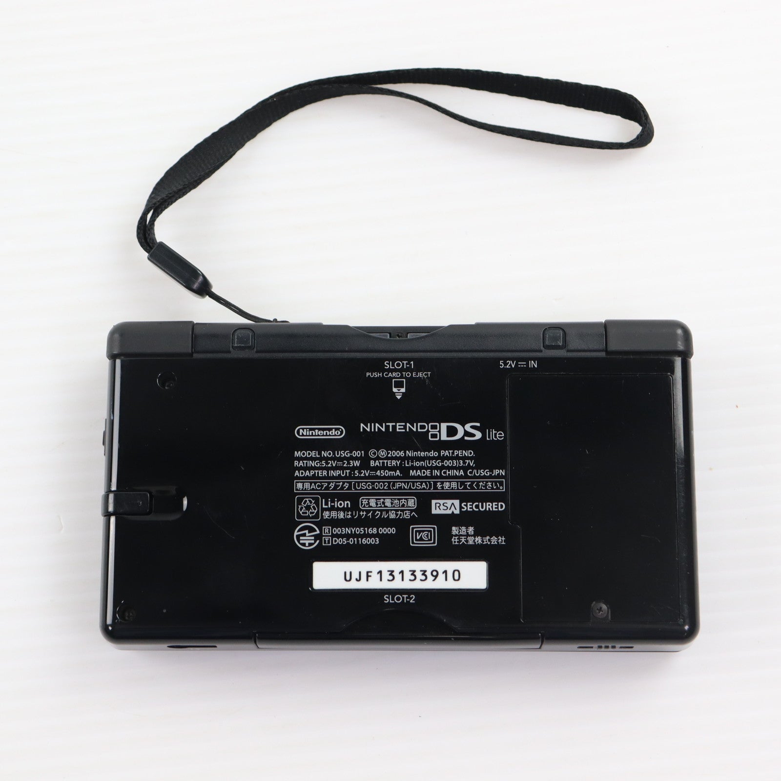 【中古即納】[NDS] (本体) ニンテンドーDS Lite(ライト) ジェットブラック 任天堂(USG-S-KA)(20060902)