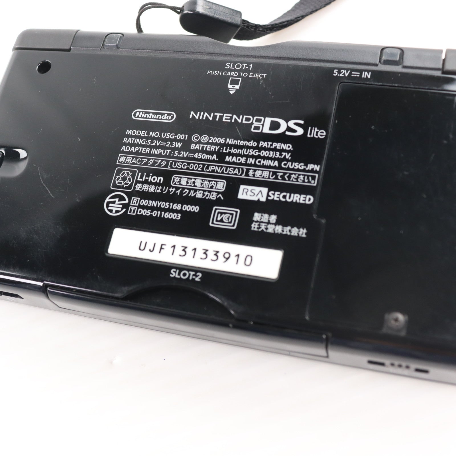 【中古即納】[NDS] (本体) ニンテンドーDS Lite(ライト) ジェットブラック 任天堂(USG-S-KA)(20060902)