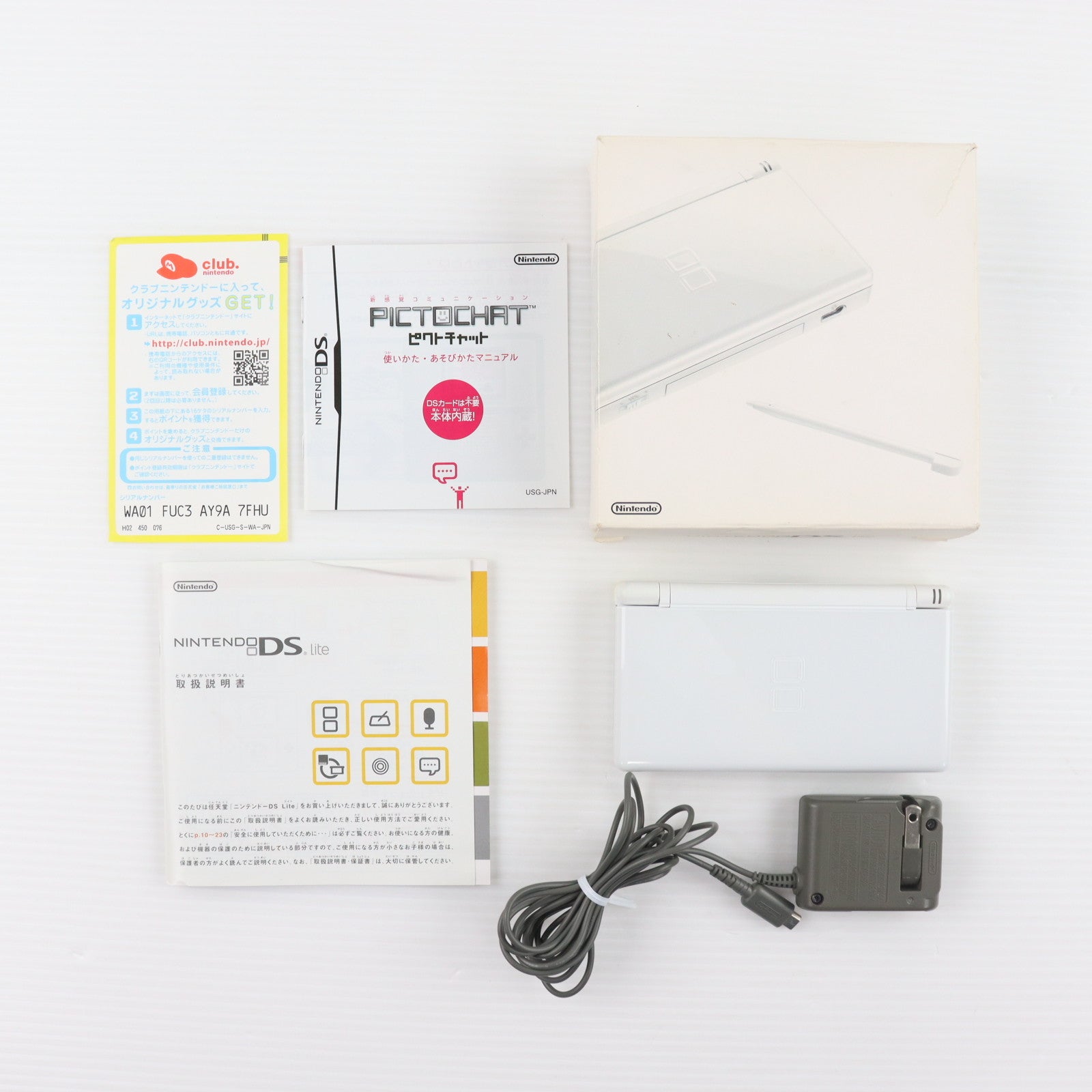 【中古即納】[NDS] (本体) ニンテンドーDS Lite(ライト) クリスタルホワイト 任天堂(USG-S-WA)(20060302)