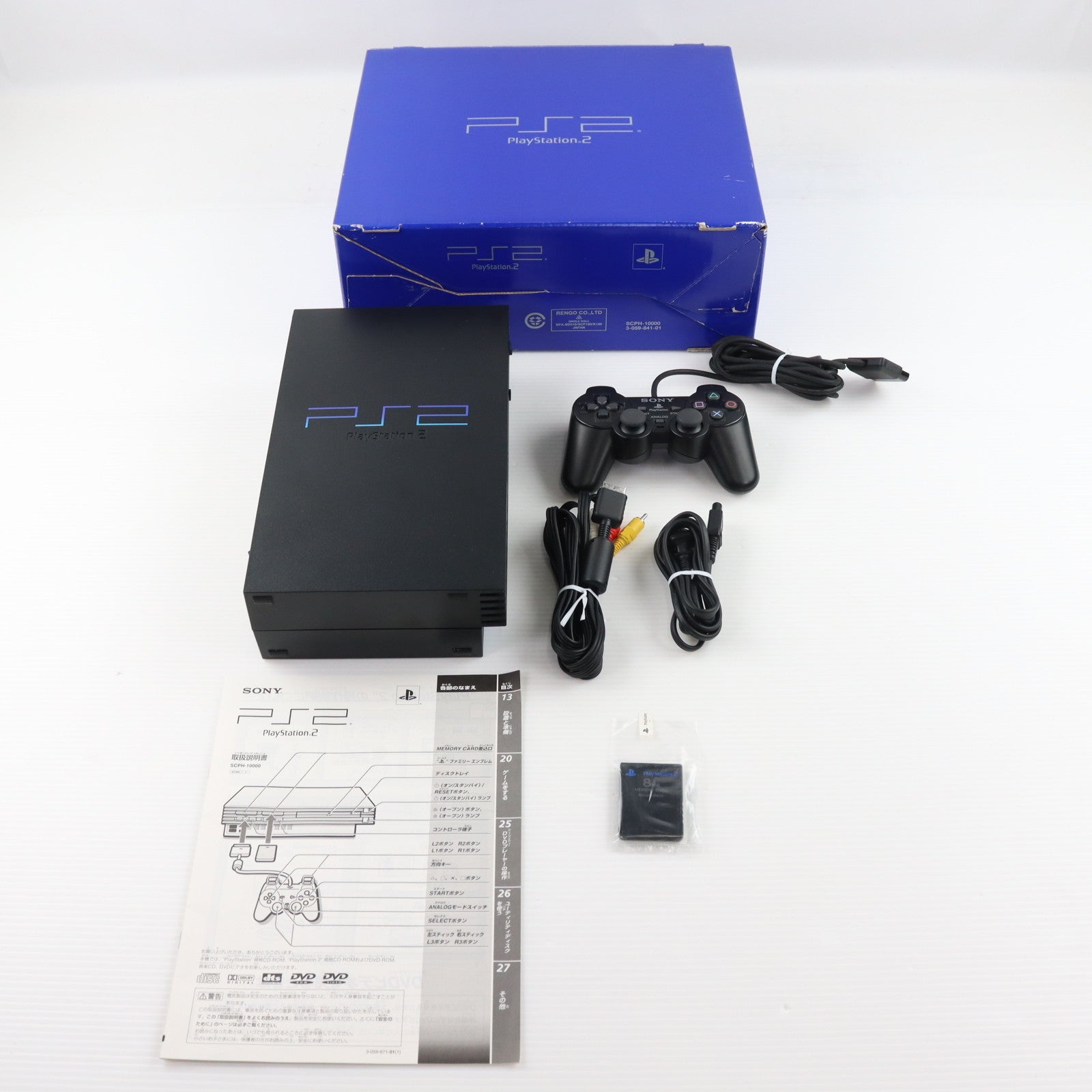 【中古即納】[PS2] (本体) PlayStation 2(プレイステーション2) SCE(SCPH-10000)(20000304)
