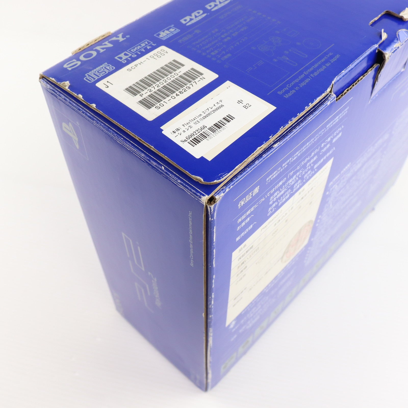 【中古即納】[PS2] (本体) PlayStation 2(プレイステーション2) SCE(SCPH-10000)(20000304)