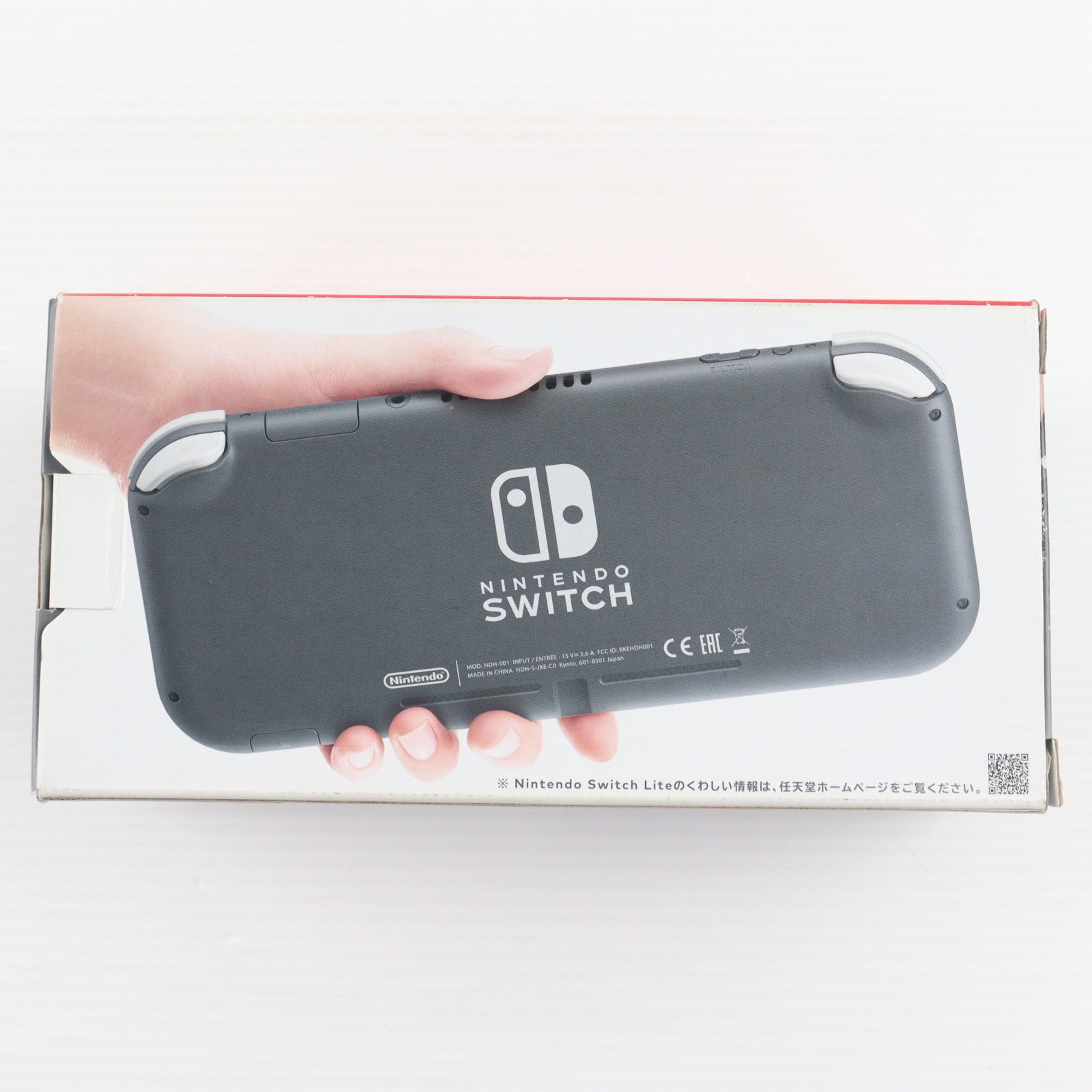 【中古即納】[Switch] (本体) Nintendo Switch Lite(ニンテンドースイッチライト) グレー 任天堂(HDH-S-GAZAA)(20190920)