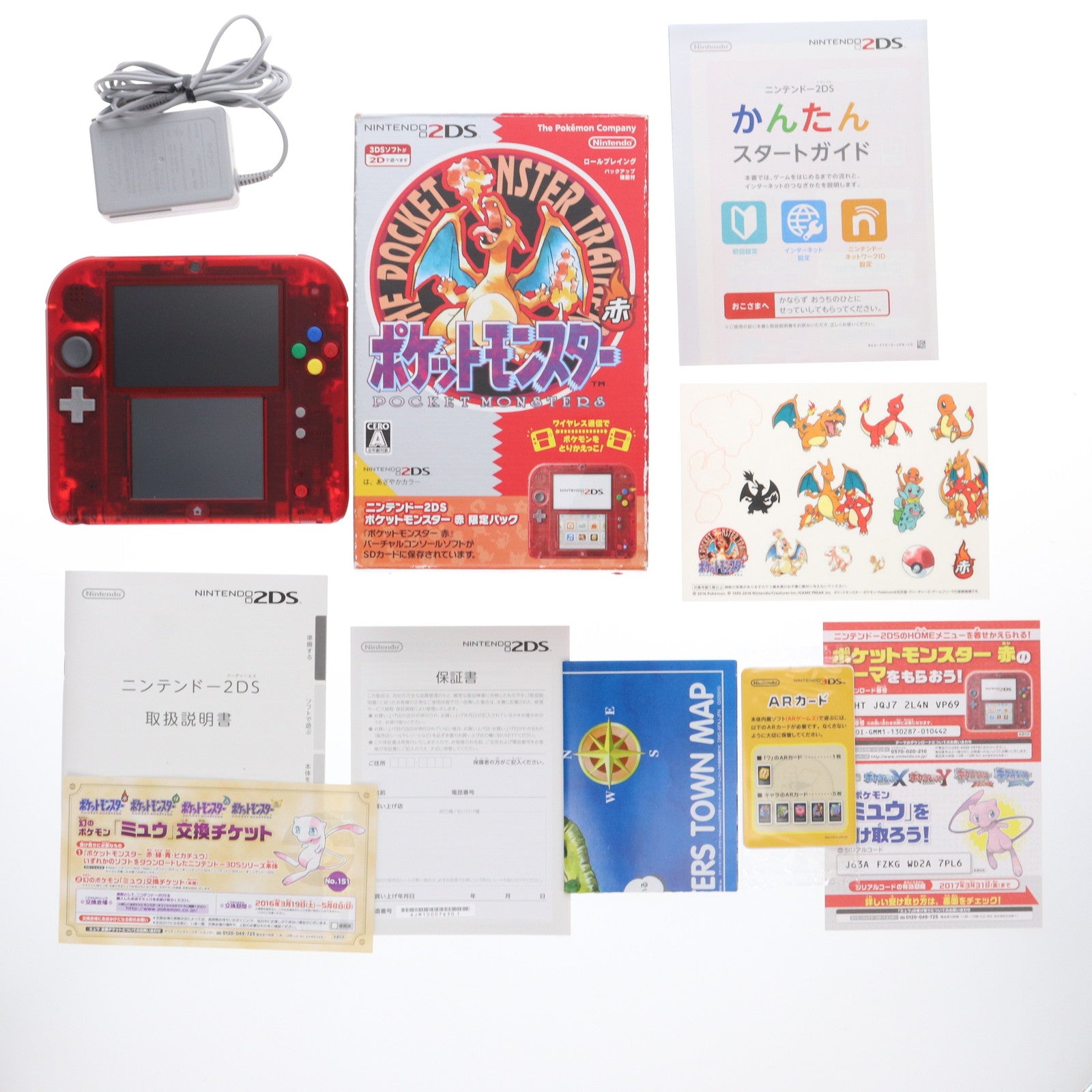 【中古即納】[3DS] (本体) ニンテンドー2DS ポケットモンスター 赤 限定パック 任天堂(FTR-S-RBDK)(20160227)