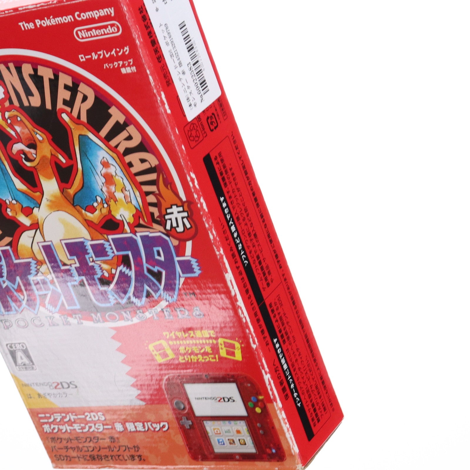 【中古即納】[3DS] (本体) ニンテンドー2DS ポケットモンスター 赤 限定パック 任天堂(FTR-S-RBDK)(20160227)