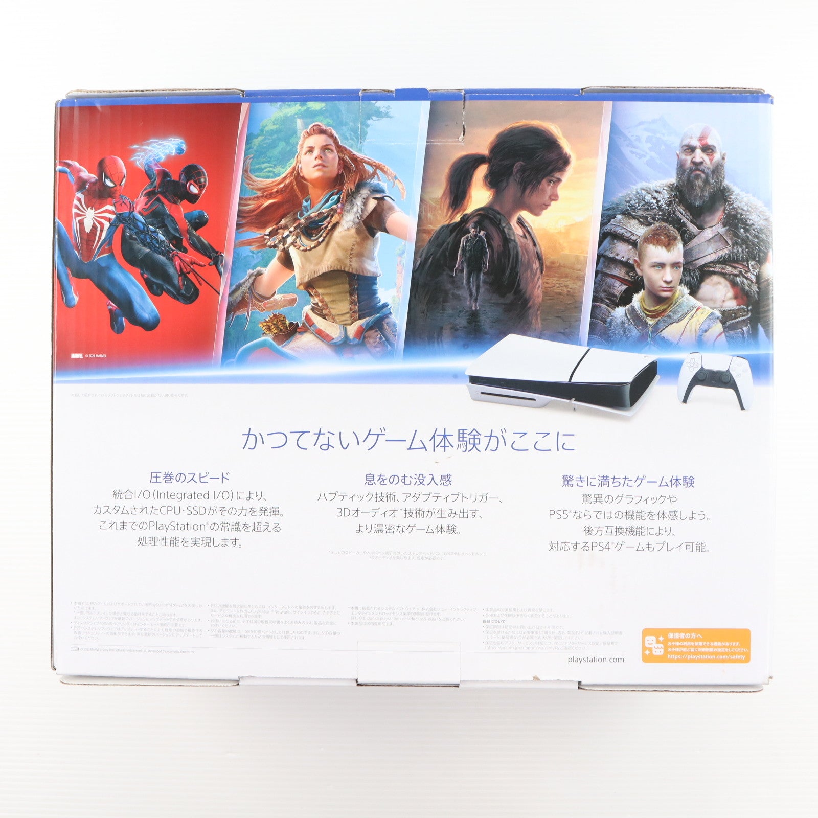 【中古即納】[PS5] (本体) PlayStation 5(プレイステーション5) slimモデル(スリムモデル) SIE(CFI-2000A01)(20231110)