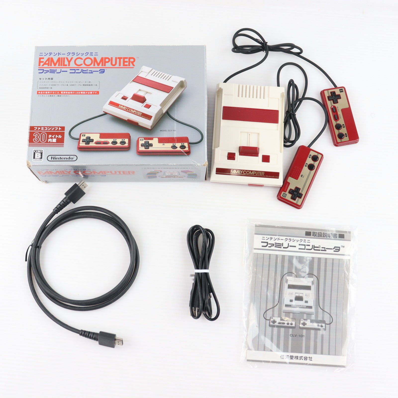 【中古即納】[FC] (本体) ニンテンドークラシックミニ ファミリーコンピュータ 任天堂(CLV-S-HVCC)(20161110)