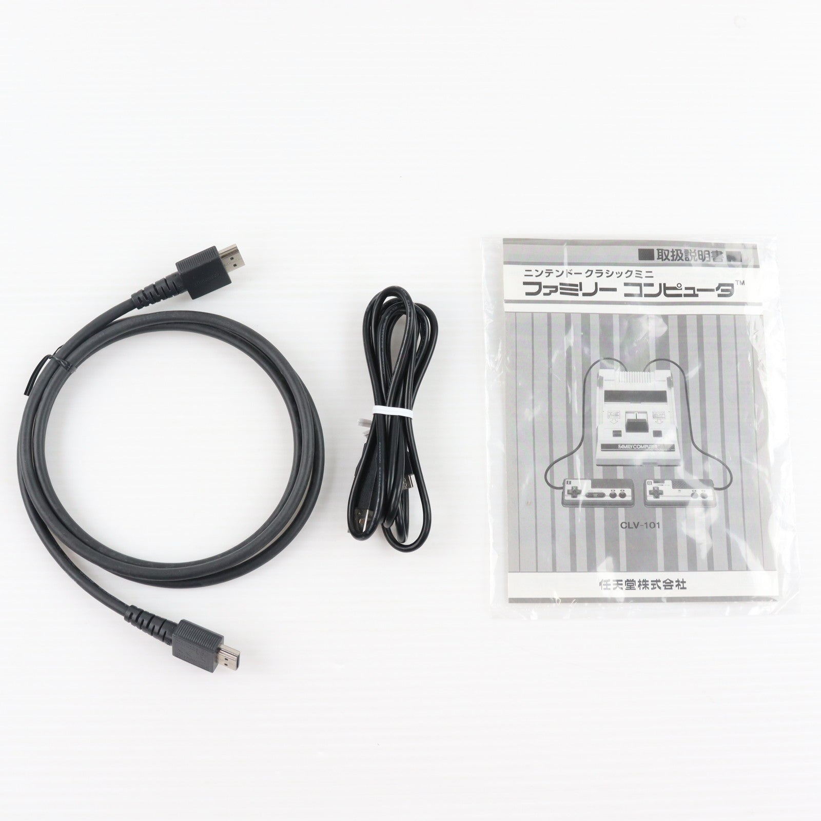 【中古即納】[FC] (本体) ニンテンドークラシックミニ ファミリーコンピュータ 任天堂(CLV-S-HVCC)(20161110)