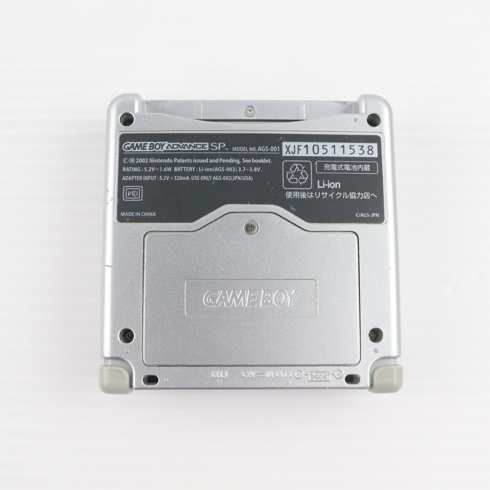 【中古即納】[GBA] (本体) GAMEBOY ADVANCE SP(ゲームボーイアドバンスSP) プラチナシルバー 任天堂(AGS-S-ZVA)(20030214)