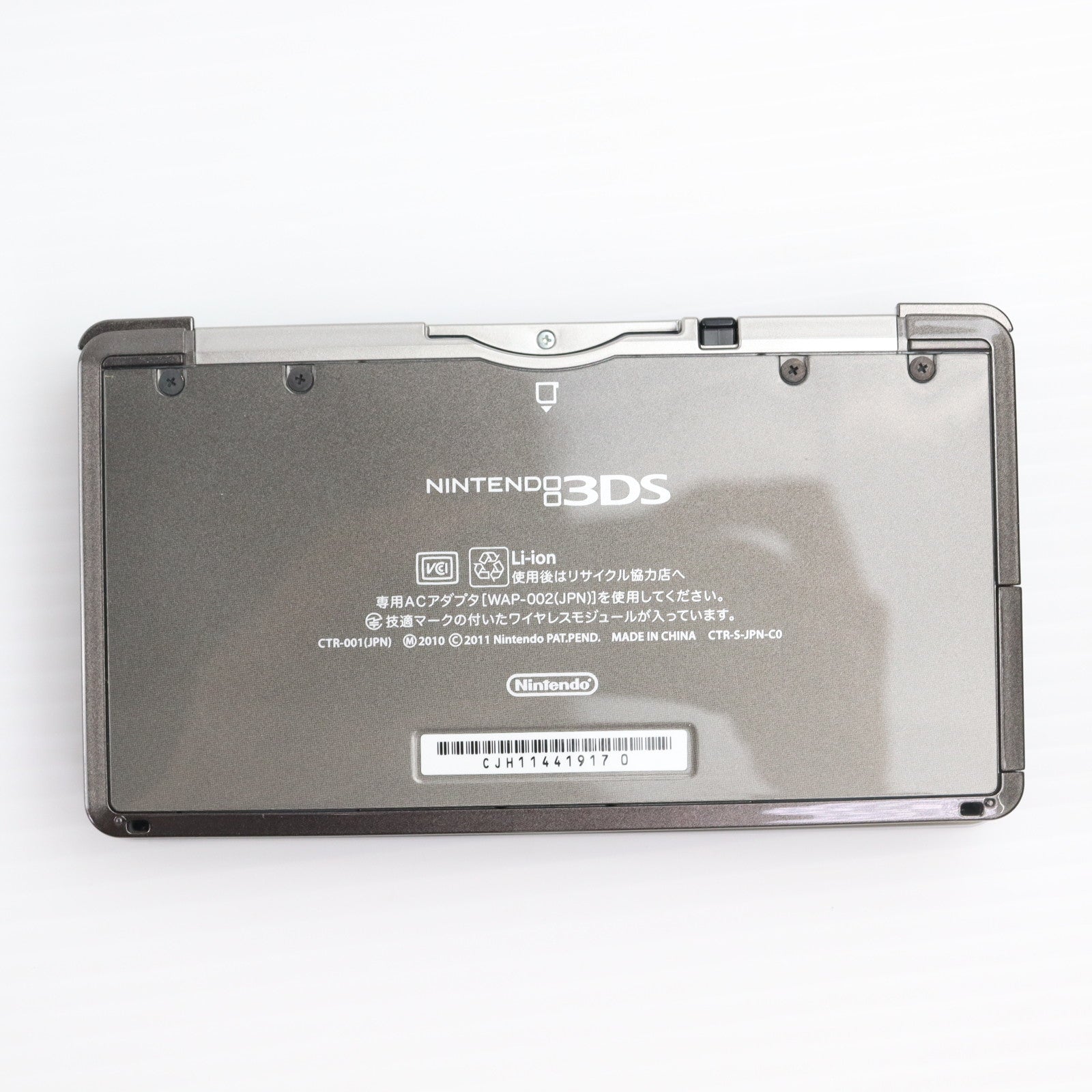 【中古即納】[3DS] (本体) モンスターハンター3(トライ)G はじめてハンターパック ニンテンドー3DS コスモブラック同梱 任天堂(CTR-S-KAAJ)(20120317)