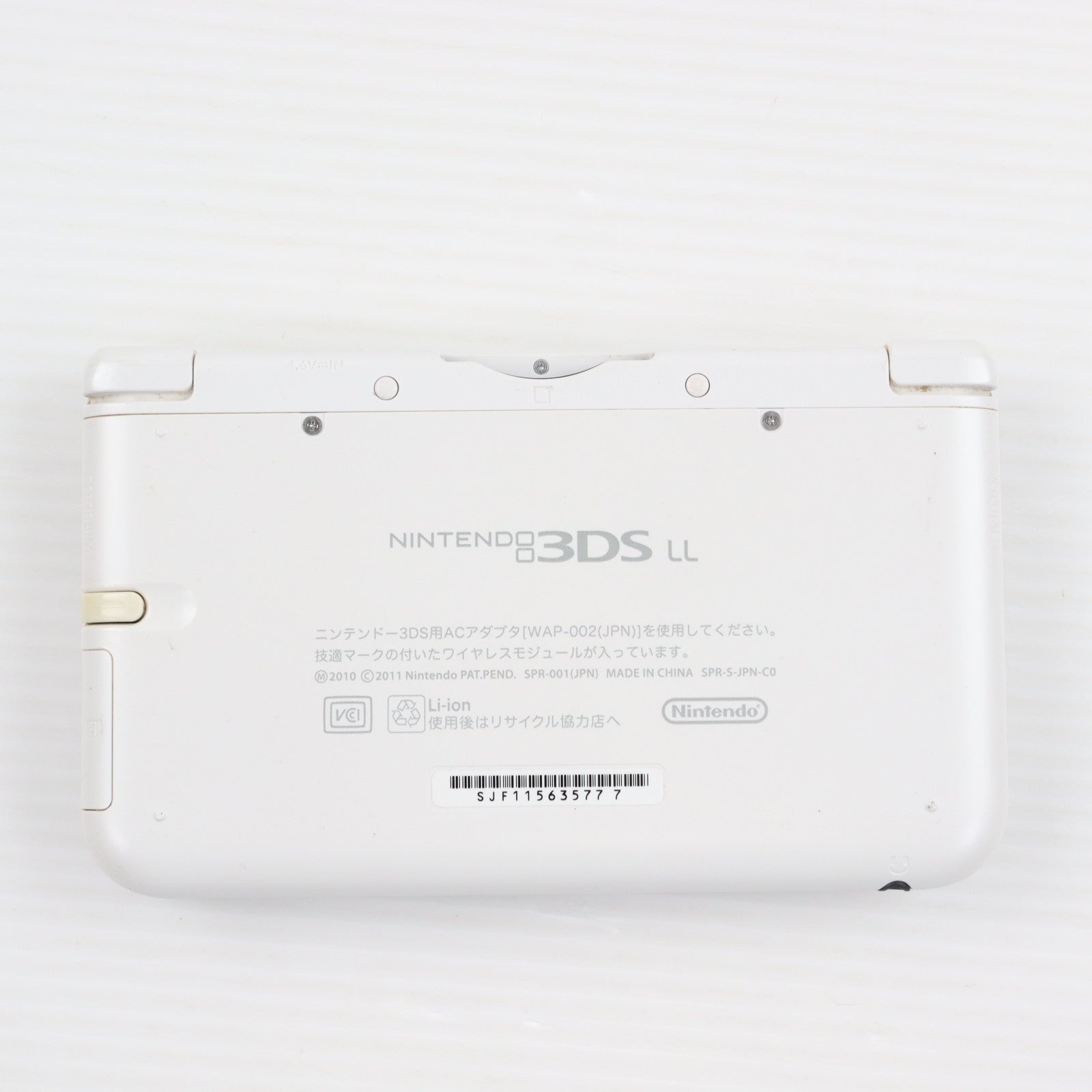 【中古即納】[3DS] (本体) ニンテンドー3DS LL ホワイト 任天堂(SPR-S-WAAA)(20120728)