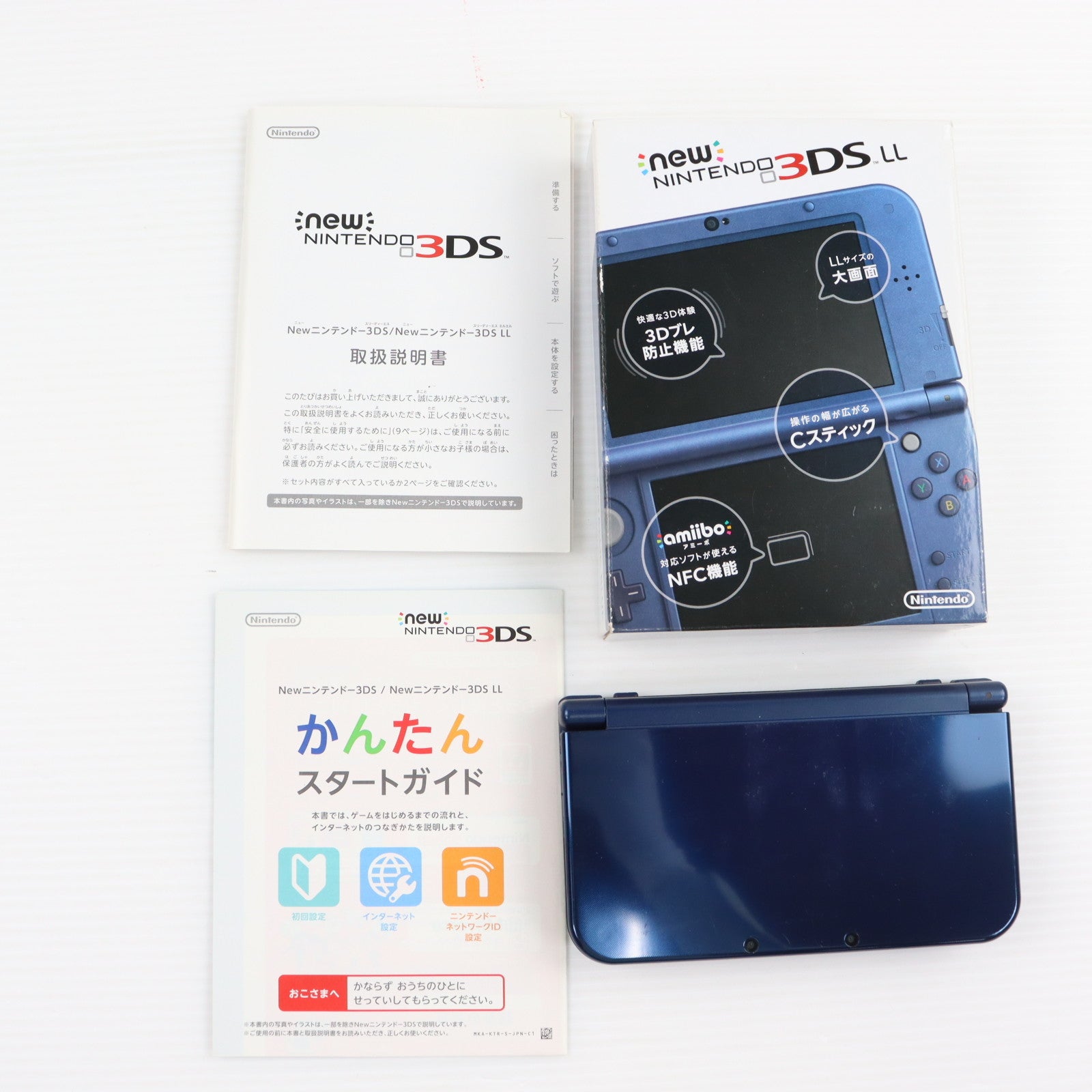 【中古即納】[3DS] (本体) Newニンテンドー3DS LL メタリックブルー 任天堂(RED-S-BAAA)(20141011)