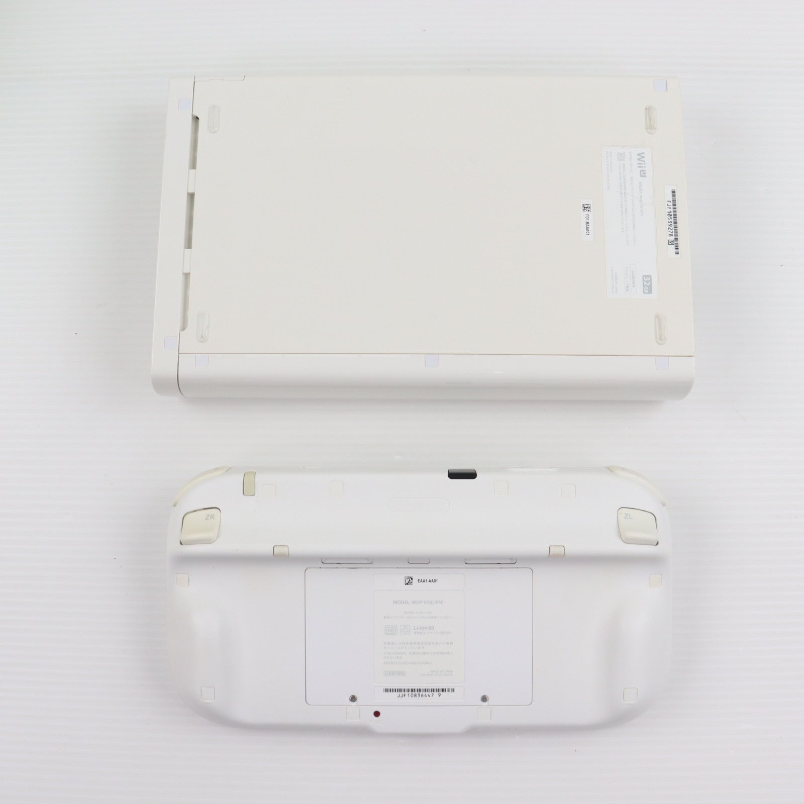 【中古即納】[WiiU] (本体) Wii U すぐに遊べるファミリープレミアムセット+Wii Fit U(シロ) 任天堂(WUP-S-WAFT)(20131205)