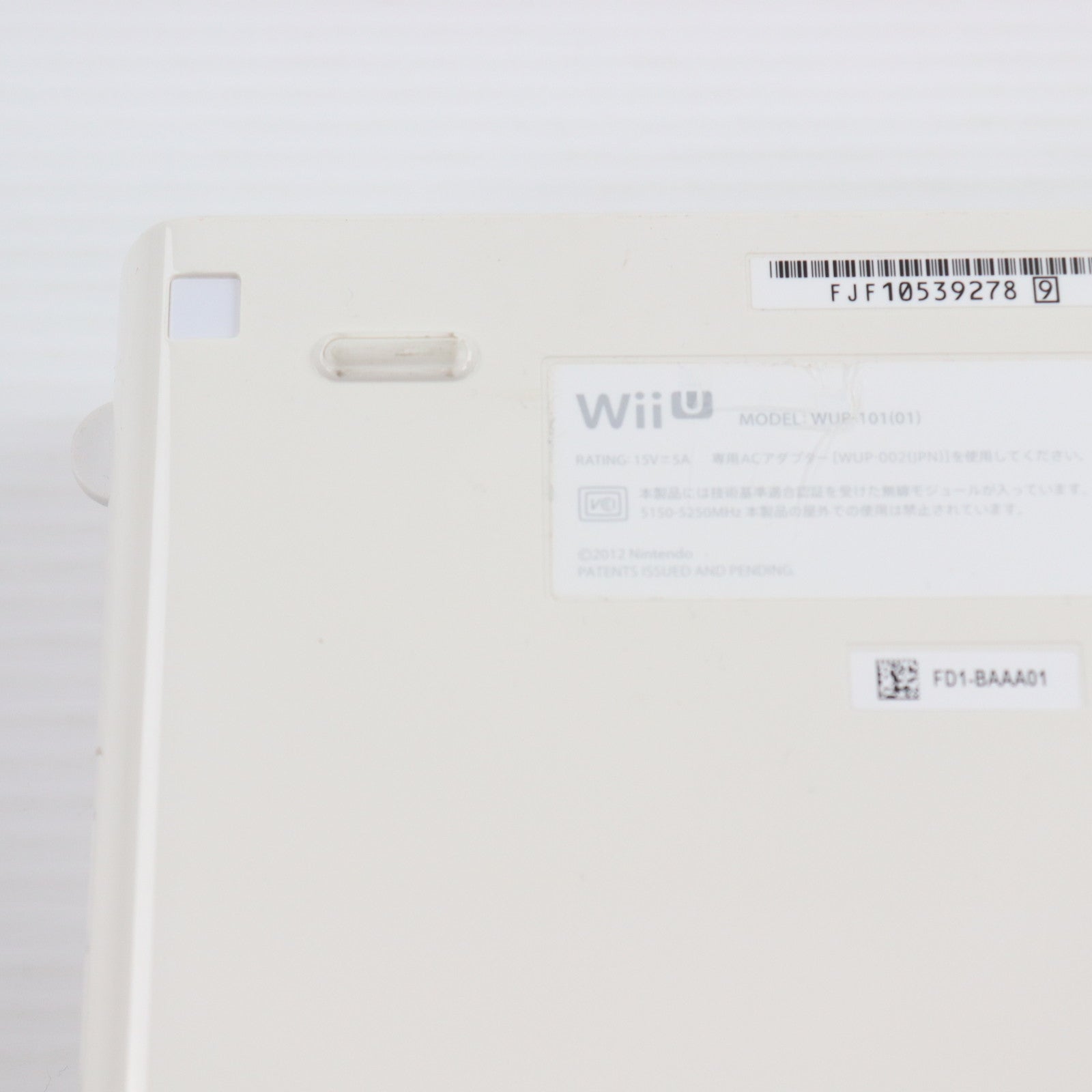 【中古即納】[WiiU] (本体) Wii U すぐに遊べるファミリープレミアムセット+Wii Fit U(シロ) 任天堂(WUP-S-WAFT)(20131205)