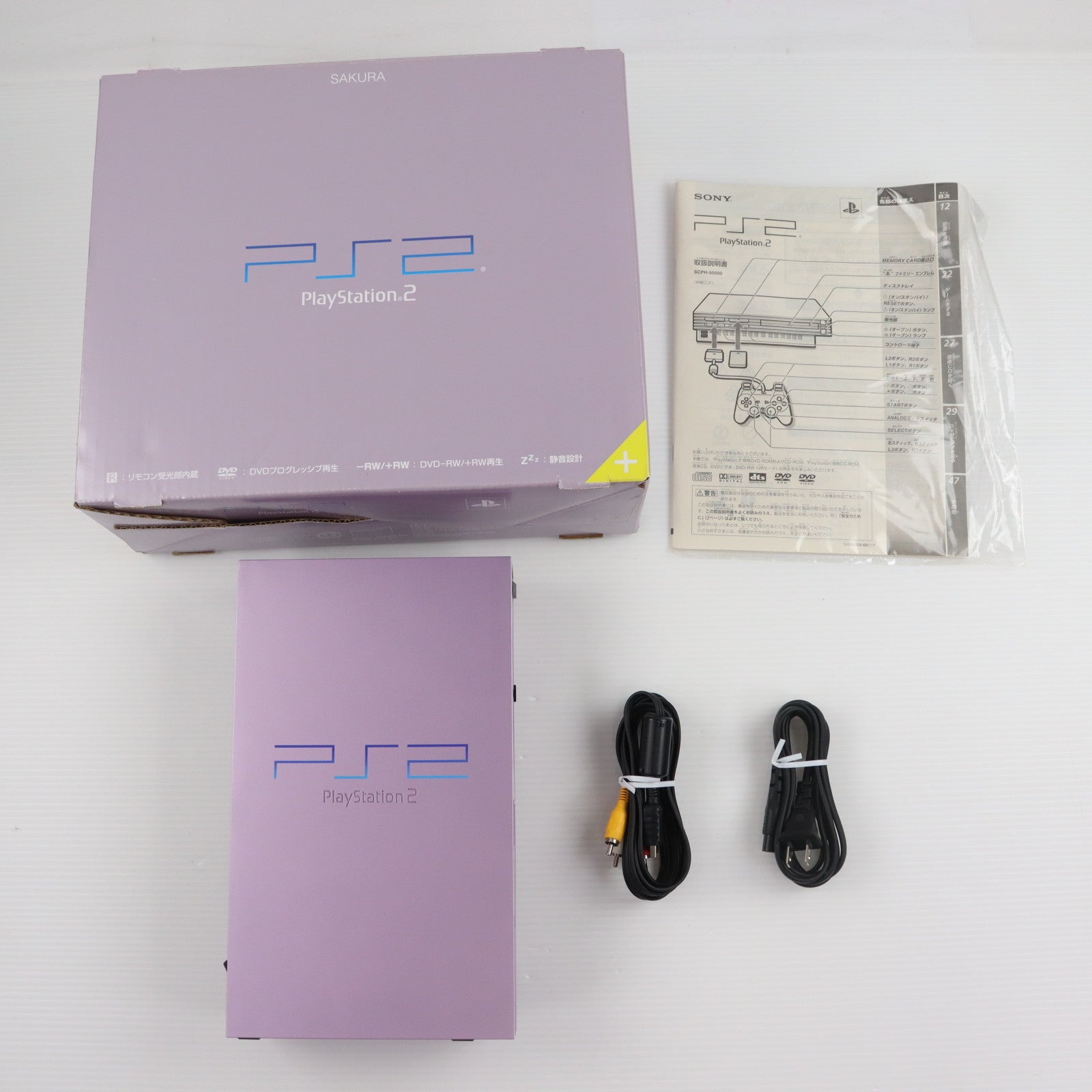【中古即納】[PS2] (本体) プレイステーション2 PlayStation2 SAKURA(サクラ) SCE(SCPH-50000SA)(20040325)
