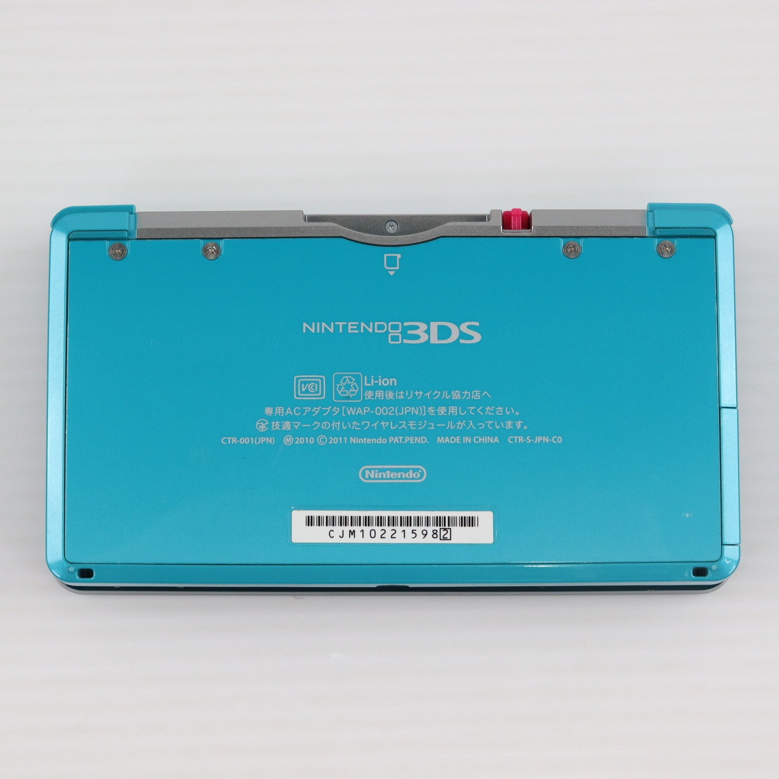 【中古即納】[3DS] (本体) ニンテンドー3DS アクアブルー 任天堂(CTR-S-BAAA)(20110226)