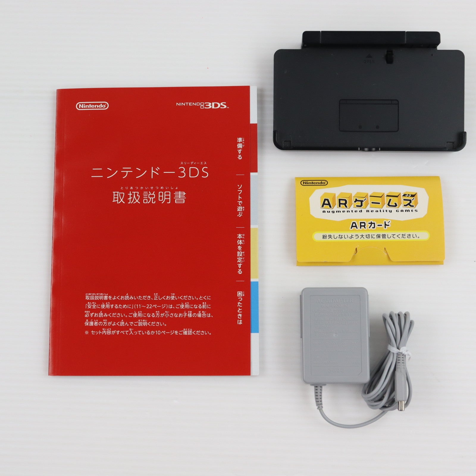 【中古即納】[3DS] (本体) ニンテンドー3DS アクアブルー 任天堂(CTR-S-BAAA)(20110226)