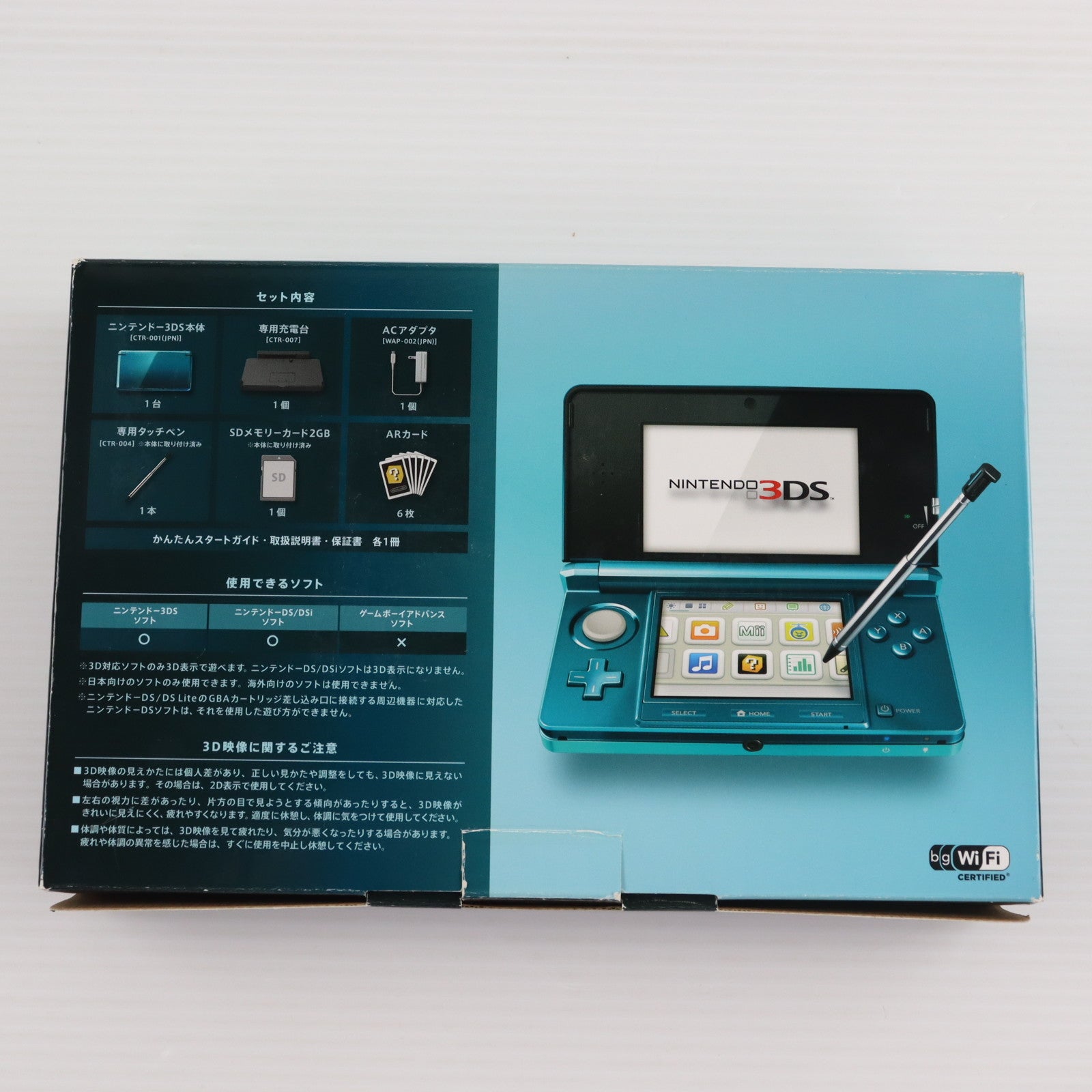 【中古即納】[3DS] (本体) ニンテンドー3DS アクアブルー 任天堂(CTR-S-BAAA)(20110226)