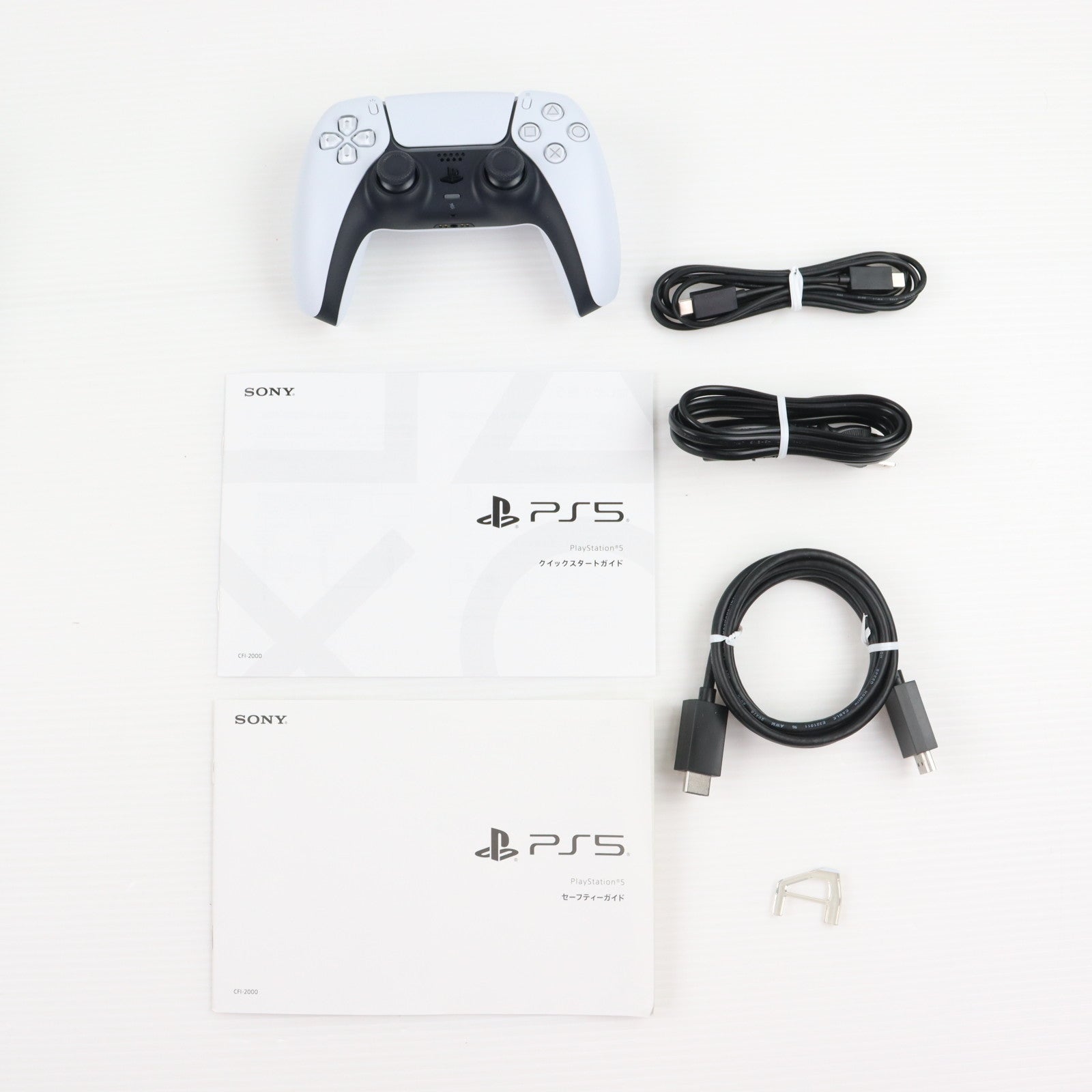 【中古即納】[PS5] (本体) PlayStation 5(プレイステーション5) slimモデル(スリムモデル) デジタル・エディション SIE(CFI-2000B01)(20231110)