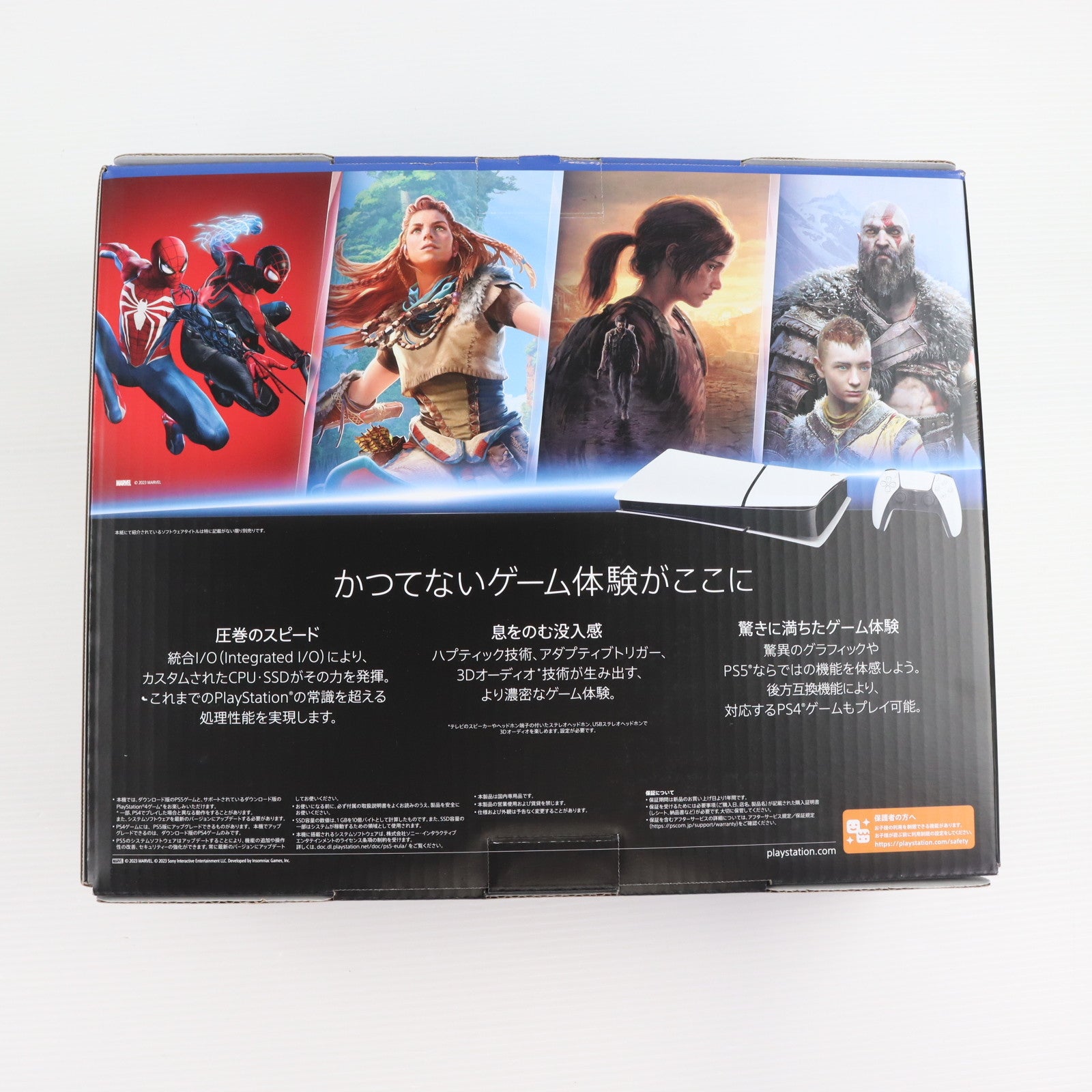 【中古即納】[PS5] (本体) PlayStation 5(プレイステーション5) slimモデル(スリムモデル) デジタル・エディション SIE(CFI-2000B01)(20231110)