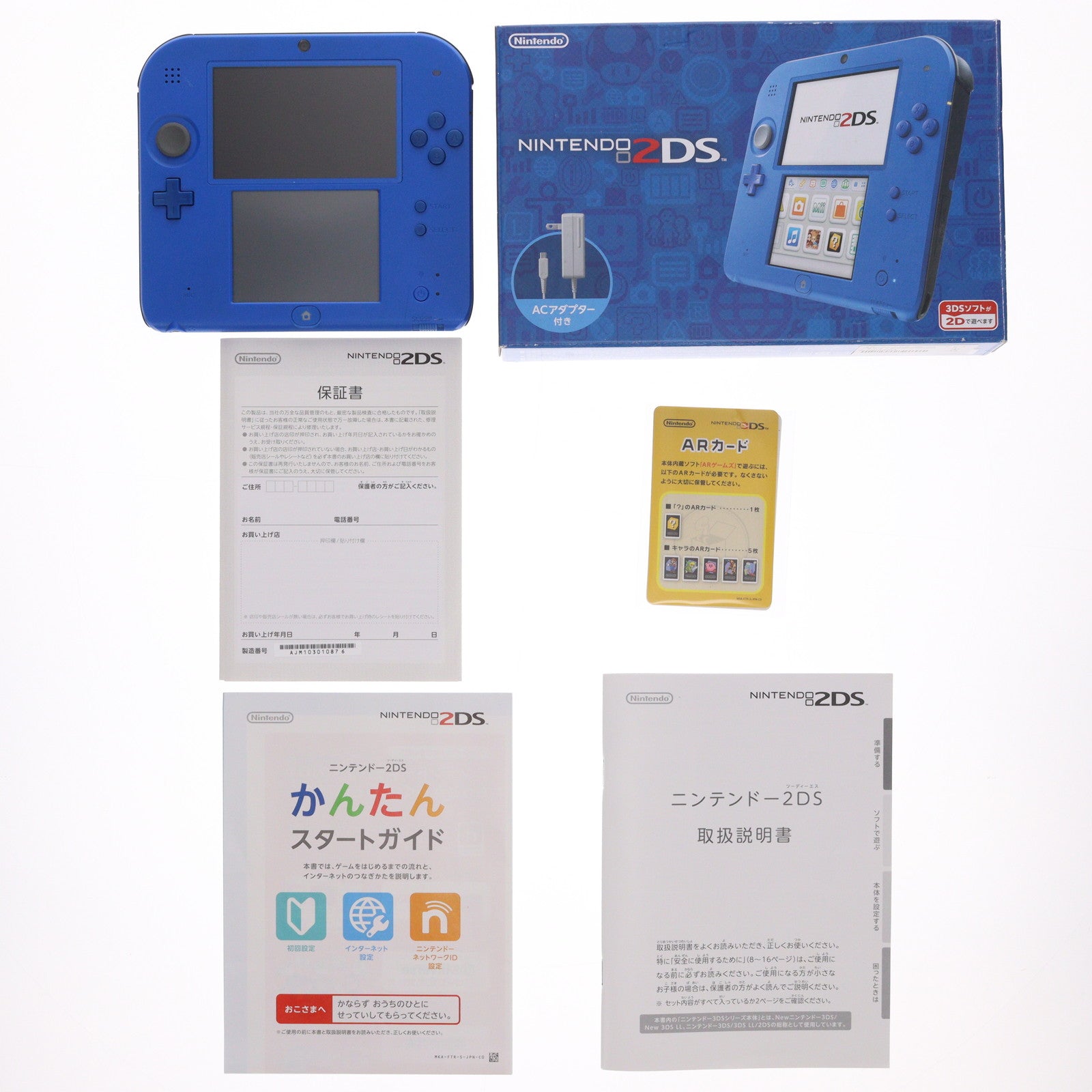【中古即納】[3DS] (本体) ニンテンドー2DS ブルー 任天堂(FTR-S-BCAA)(20160915)