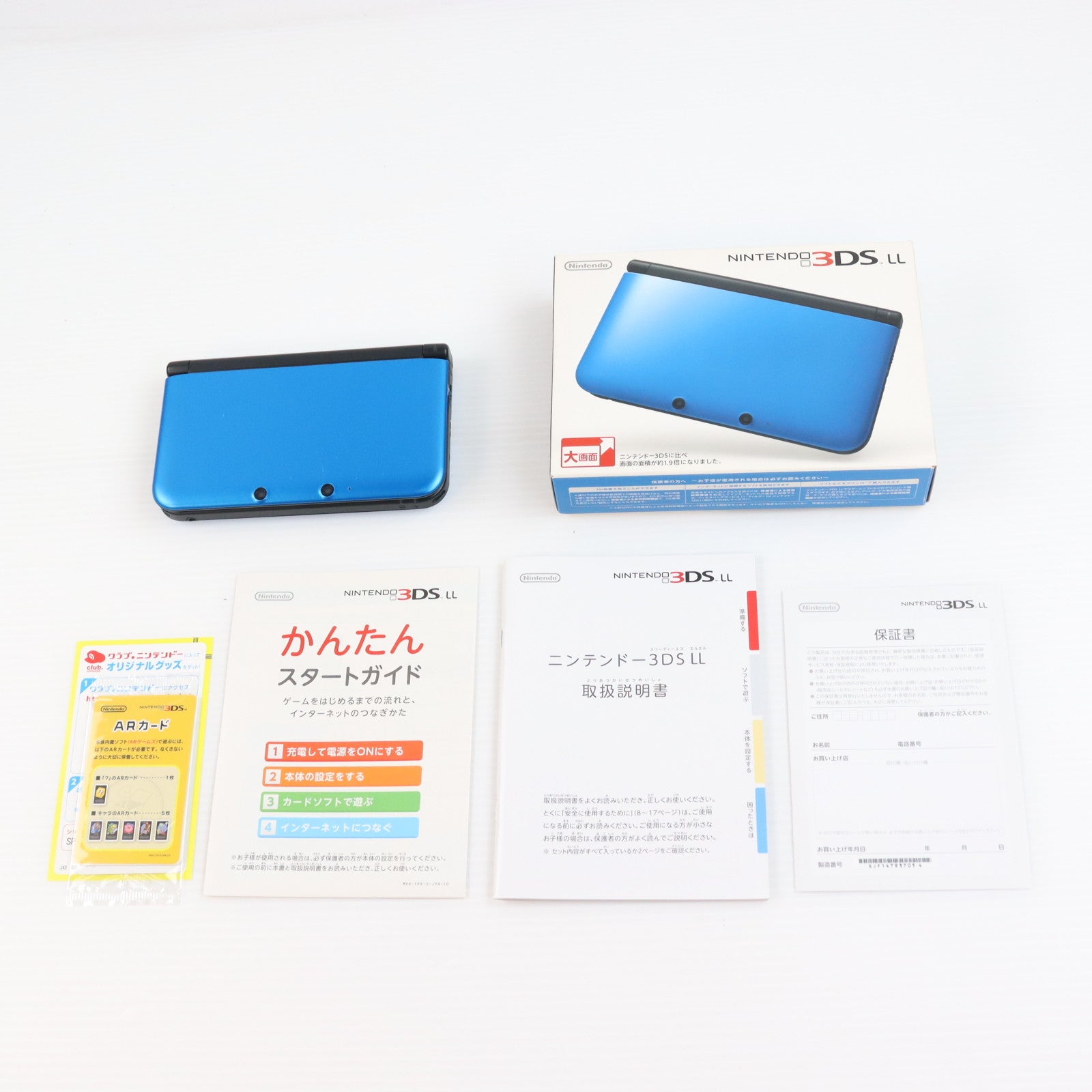 【中古即納】[3DS] (本体) ニンテンドー3DS LL ブルー×ブラック 任天堂(SPR-S-BAKK)(20121011)
