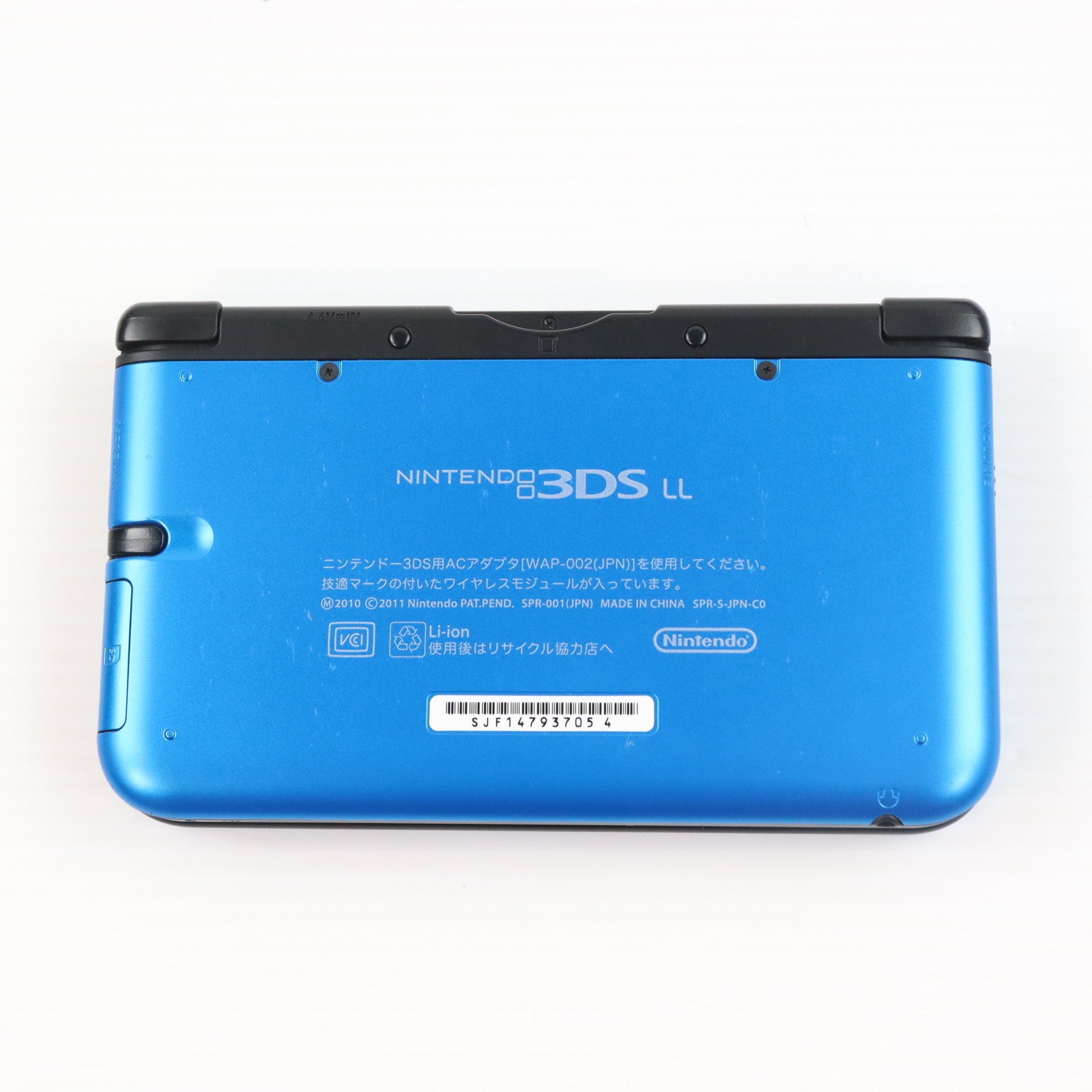 【中古即納】[3DS] (本体) ニンテンドー3DS LL ブルー×ブラック 任天堂(SPR-S-BAKK)(20121011)
