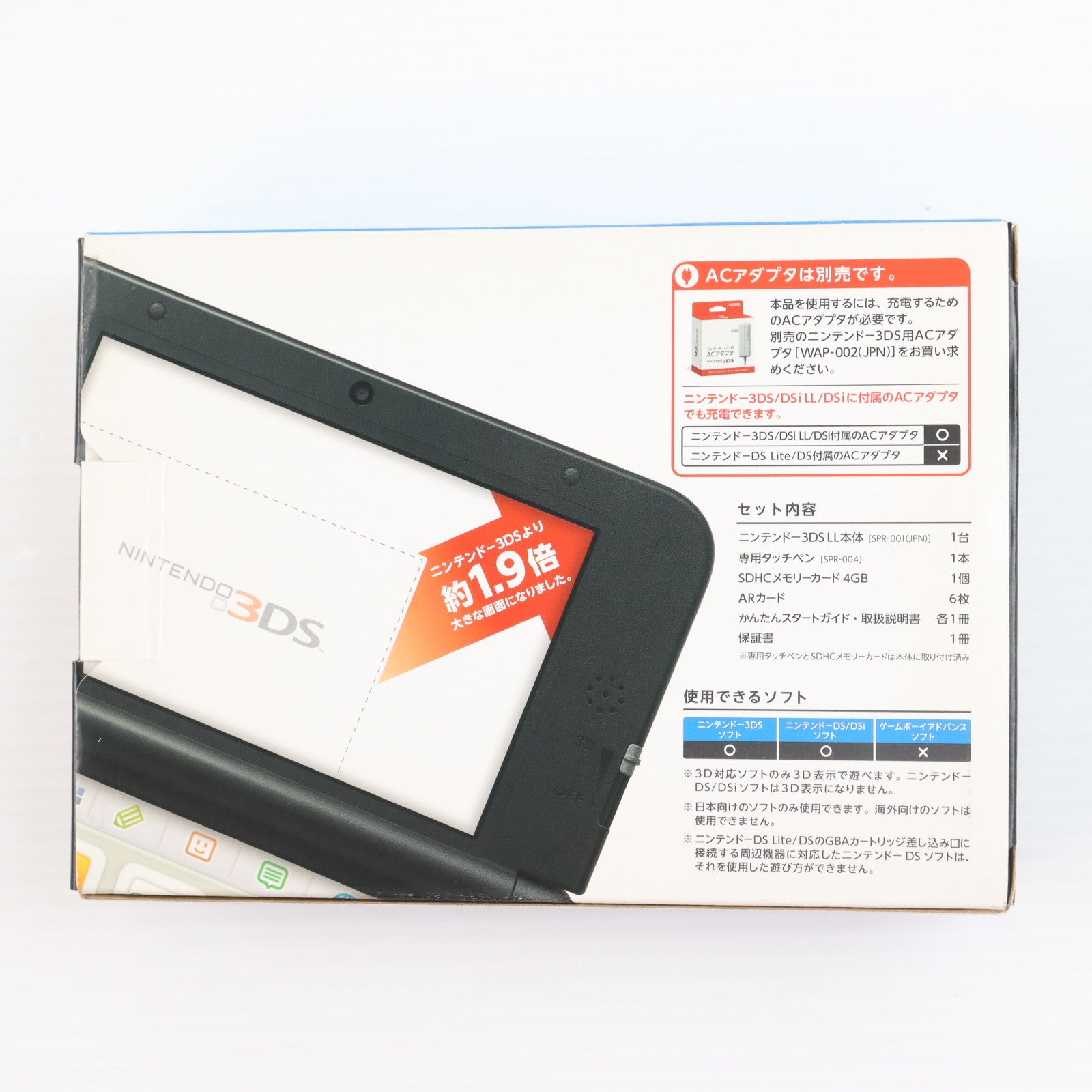 【中古即納】[3DS] (本体) ニンテンドー3DS LL ブルー×ブラック 任天堂(SPR-S-BAKK)(20121011)