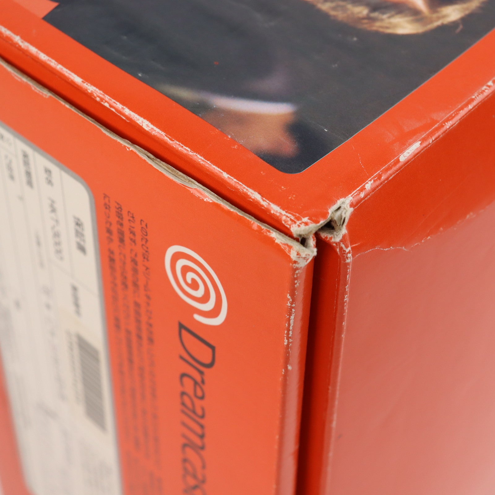 【中古即納】[DC] (本体) ドリームキャスト セガ(HKT-5000)(19981127)