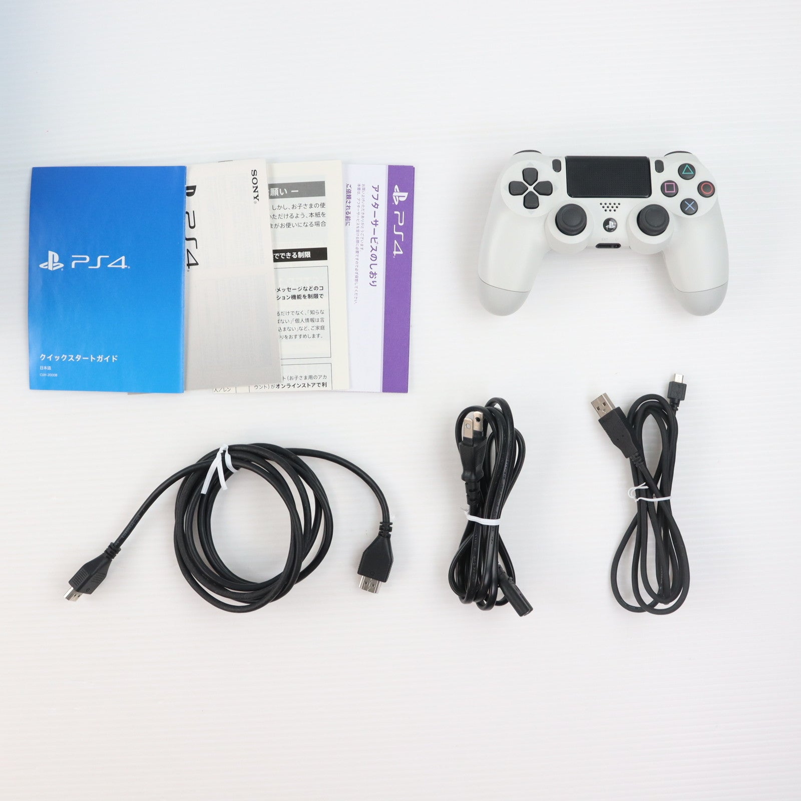 【中古即納】[PS4] (本体) PlayStation 4(プレイステーション4) グレイシャー・ホワイト 1TB SIE(CUH-2000BB02)(20170223)