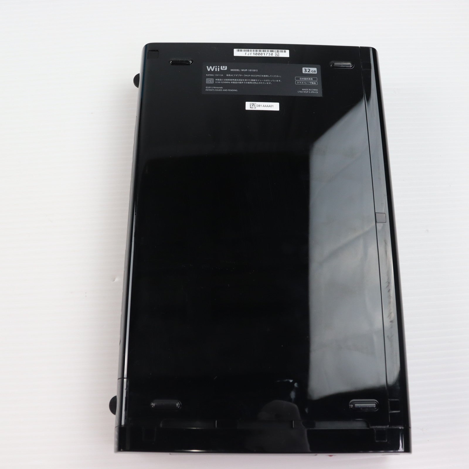 【中古即納】[WiiU] (本体) Wii U プレミアムセット 黒 PREMIUM SET kuro(本体メモリー32GB) 任天堂(WUP-S-KAFC)(20121208)