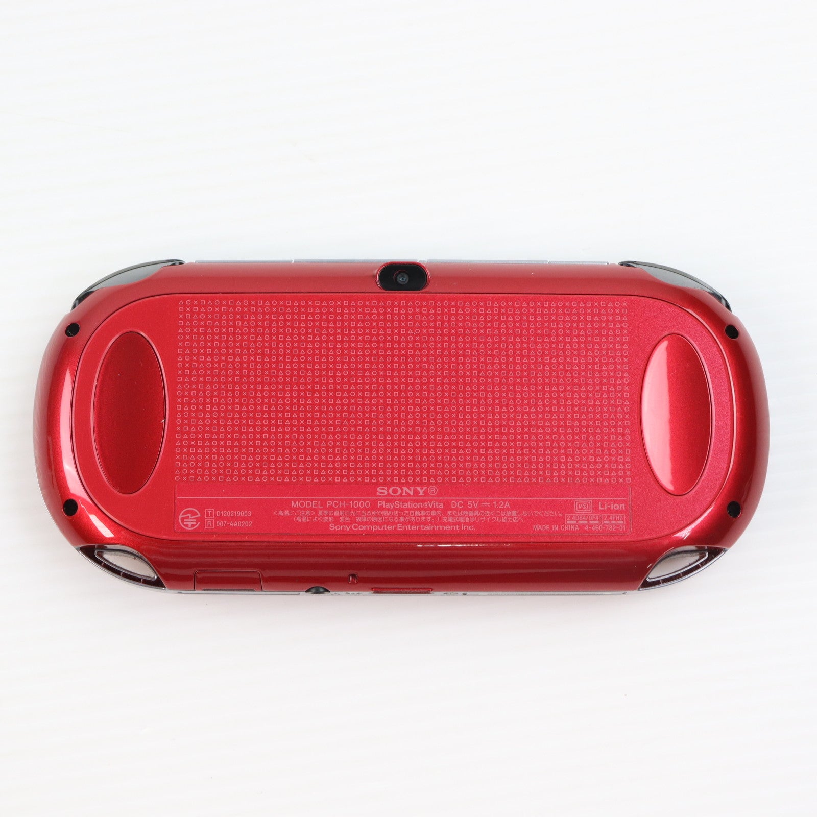 【中古即納】[PSVita] (本体) PlayStation Vita(プレイステーション ヴィータ) Wi-Fiモデル コズミック・レッド SCE(PCH-1000ZA03)(20121115)