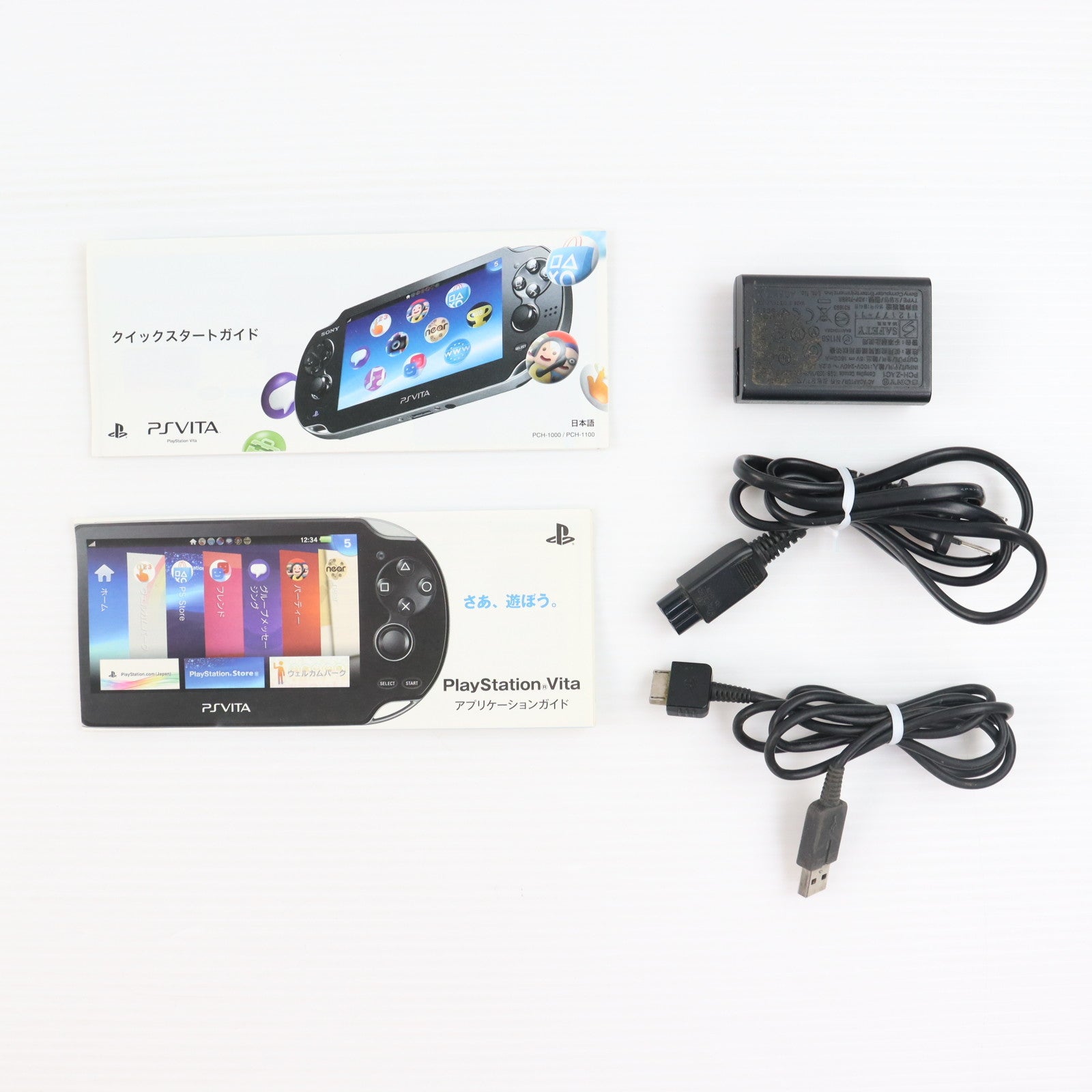 【中古即納】[PSVita] (本体) PlayStation Vita(プレイステーション ヴィータ) Wi-Fiモデル コズミック・レッド SCE(PCH-1000ZA03)(20121115)