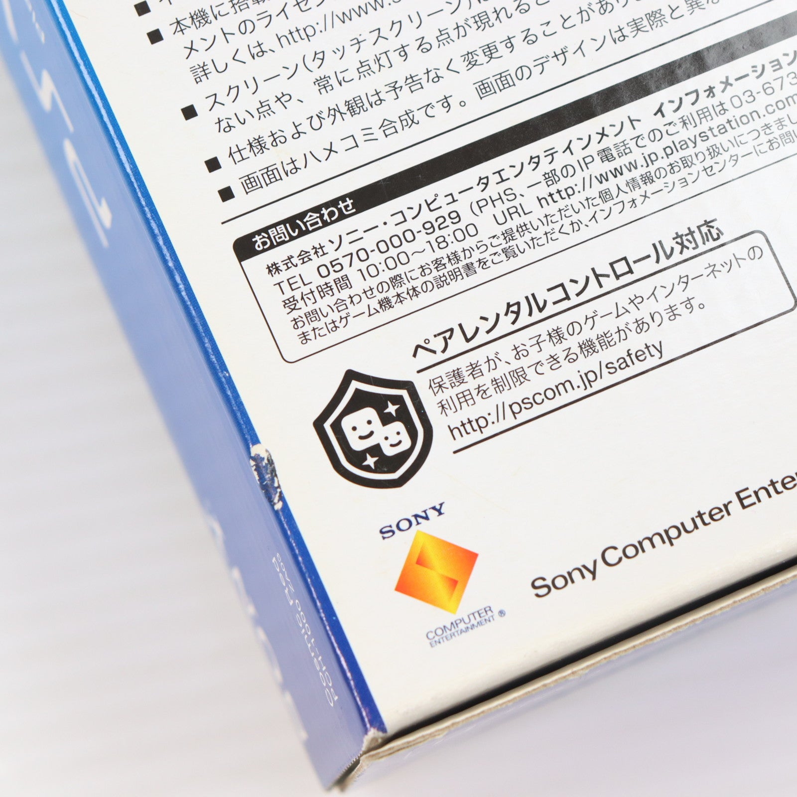 【中古即納】[PSVita] (本体) PlayStation Vita(プレイステーション ヴィータ) Wi-Fiモデル コズミック・レッド SCE(PCH-1000ZA03)(20121115)