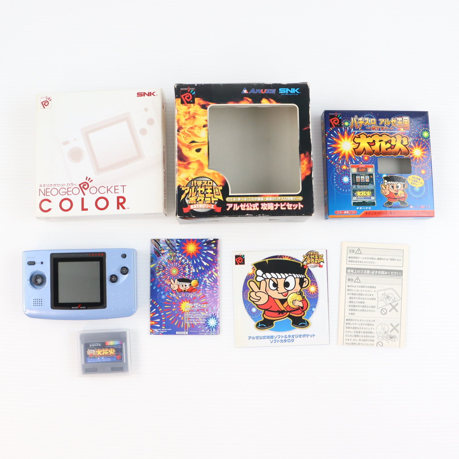 【中古即納】[NGP] (本体) ネオジオポケットカラー パチスロアルゼ王国ポケット 大花火 アルゼ公式攻略ナビセット SNK(エスエヌケイ)(NEPO90280)(20010508)