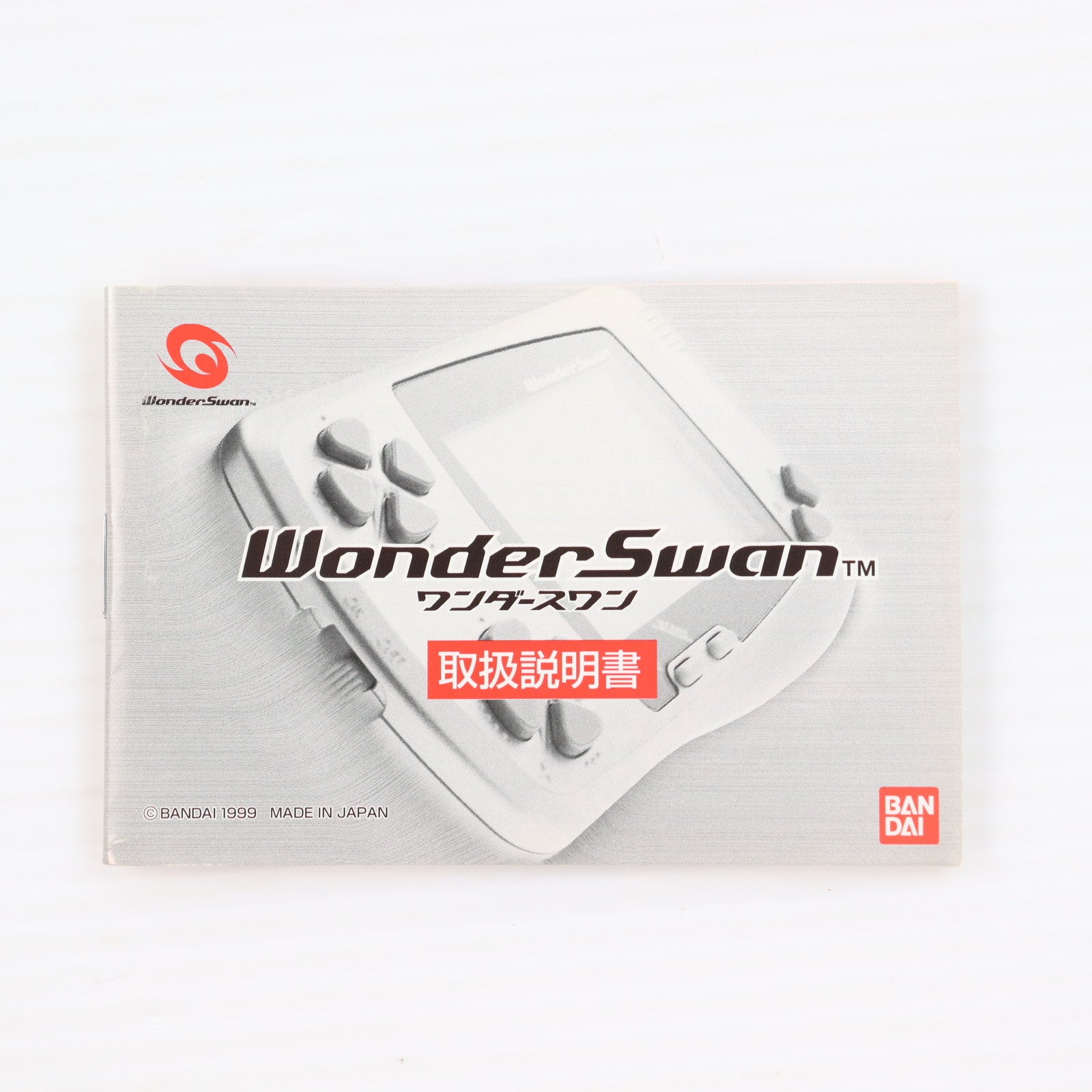 【中古即納】[WS] (本体) WonderSwan(ワンダースワン) スケルトンブルー バンダイ(SWJ-77701B)(19990304)
