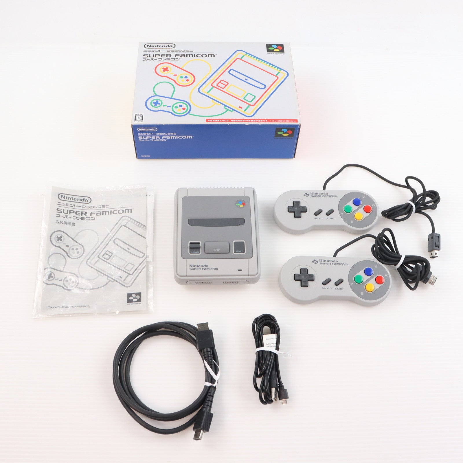 【中古即納】[SFC] (本体) ニンテンドークラシックミニ スーパーファミコン 任天堂(CLV-S-SHVF)(20171005)