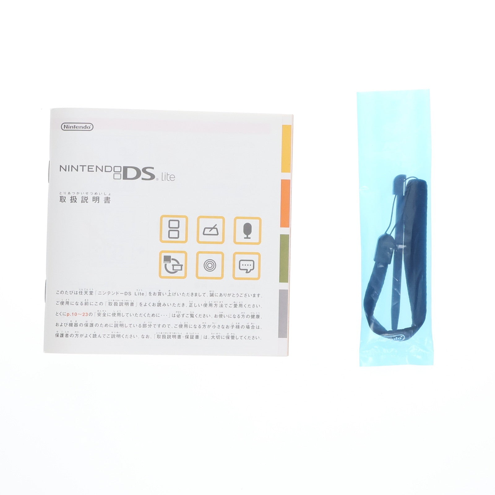 【中古即納】[NDS] (本体) ニンテンドーDS Lite(ライト) エナメルネイビー 任天堂(USG-S-NBA)(20060311)