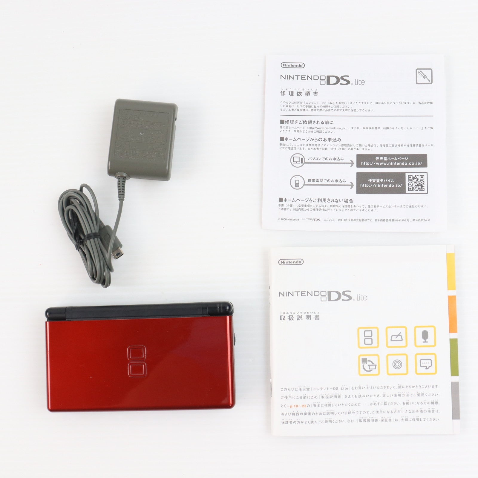 【中古即納】[NDS] (本体) ニンテンドーDS Lite(ライト) クリムゾンブラック 任天堂(USG-S-RMKA)(20071004)