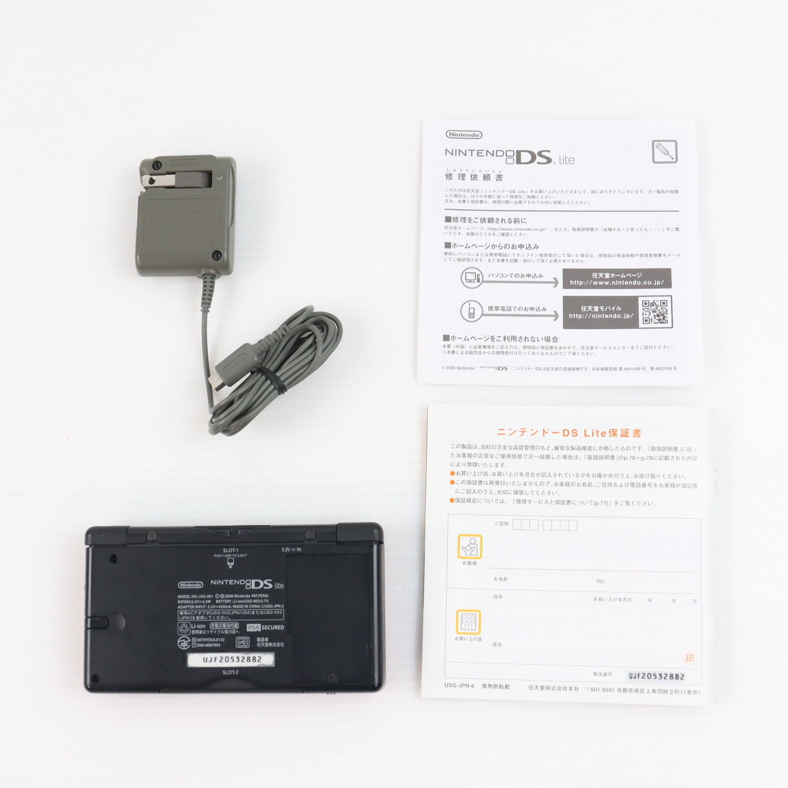 【中古即納】[NDS] (本体) ニンテンドーDS Lite(ライト) クリムゾンブラック 任天堂(USG-S-RMKA)(20071004)