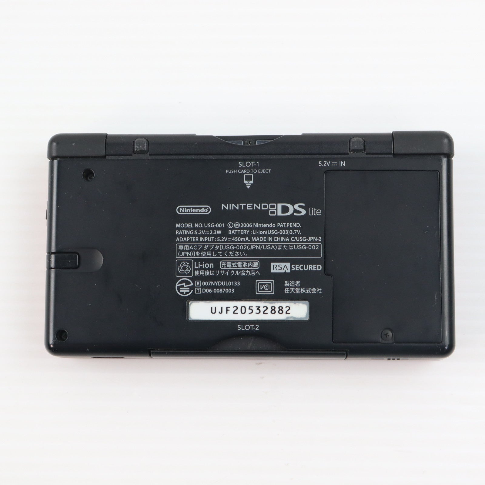 【中古即納】[NDS] (本体) ニンテンドーDS Lite(ライト) クリムゾンブラック 任天堂(USG-S-RMKA)(20071004)