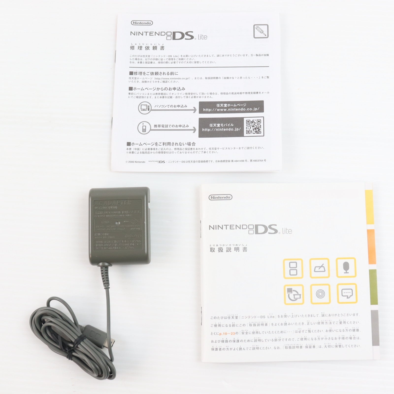 【中古即納】[NDS] (本体) ニンテンドーDS Lite(ライト) クリムゾンブラック 任天堂(USG-S-RMKA)(20071004)
