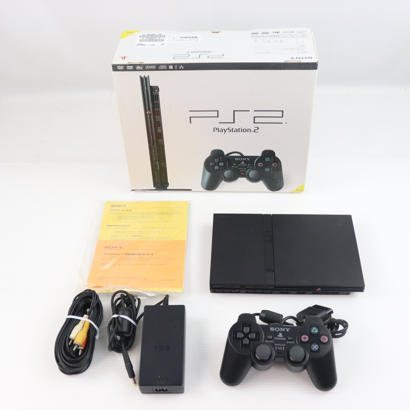 【中古即納】[PS2] (本体) PlayStation 2(プレイステーション2) チャコール・ブラック SCE(SCPH-70000CB)(20041103)